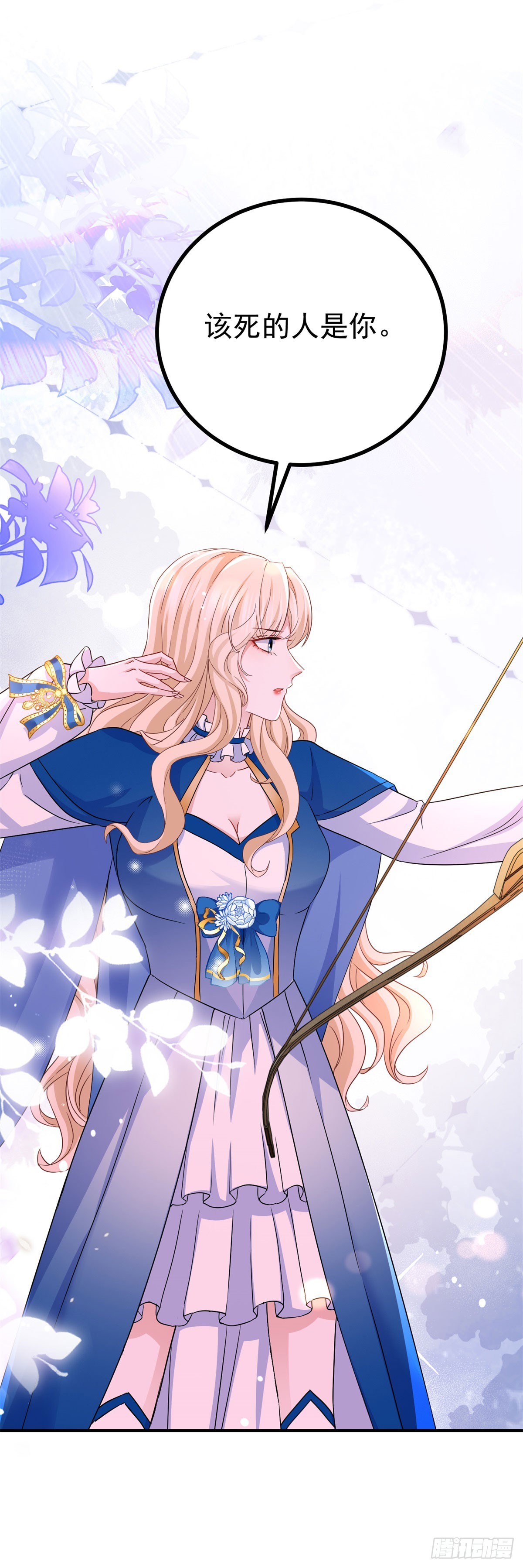 第109话 你是魔王？！-第109话