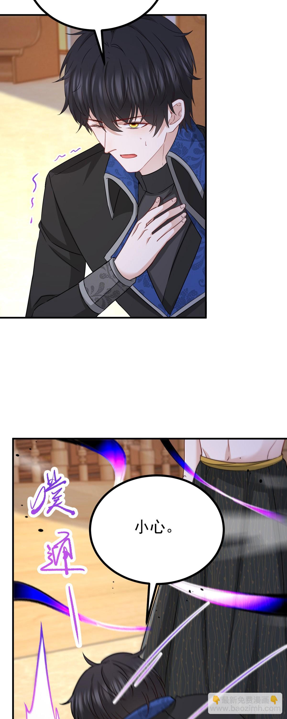 第109话 你是魔王？！-第109话