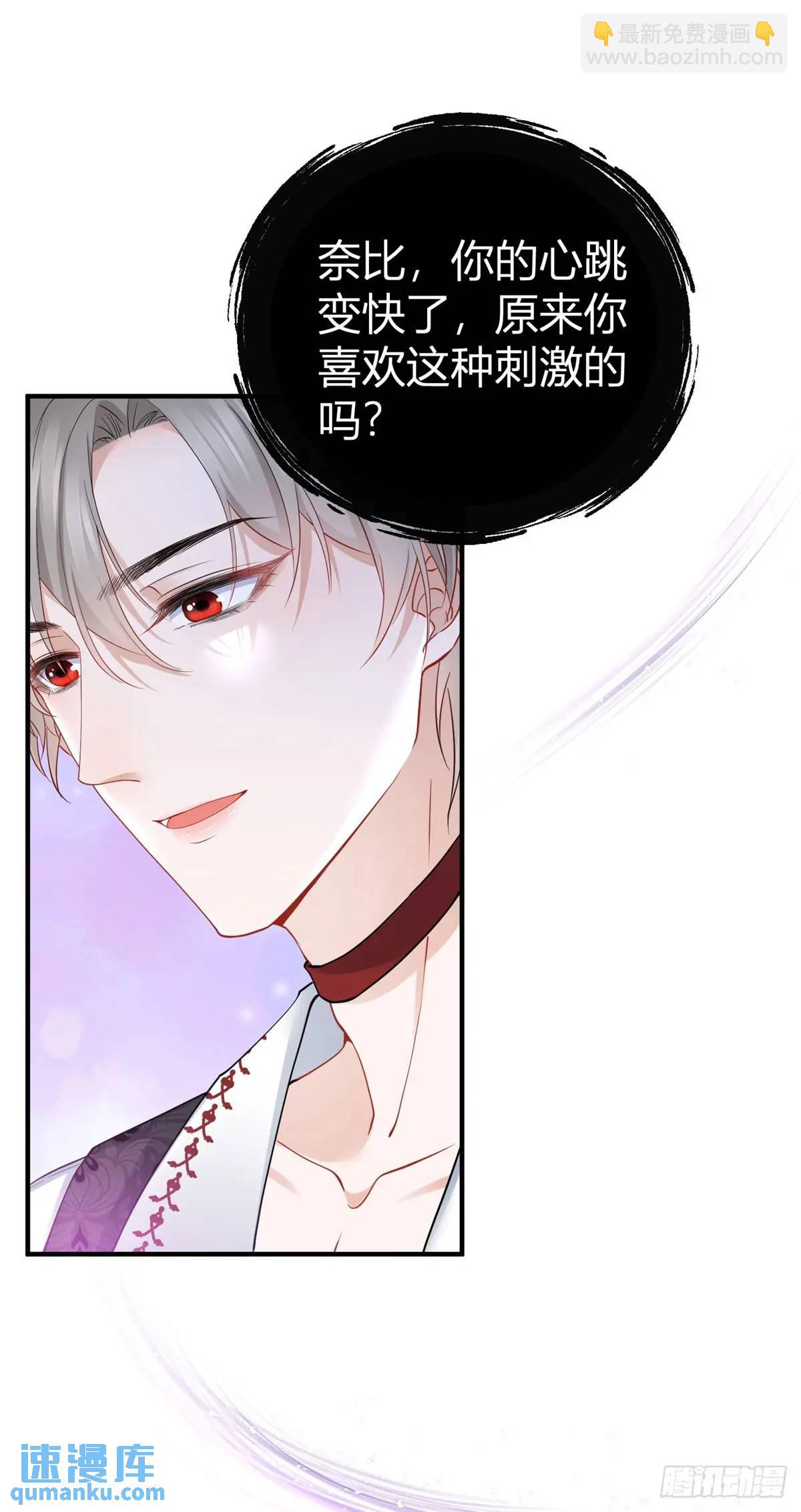 第13话 饭堂里的亲密接触-第13话