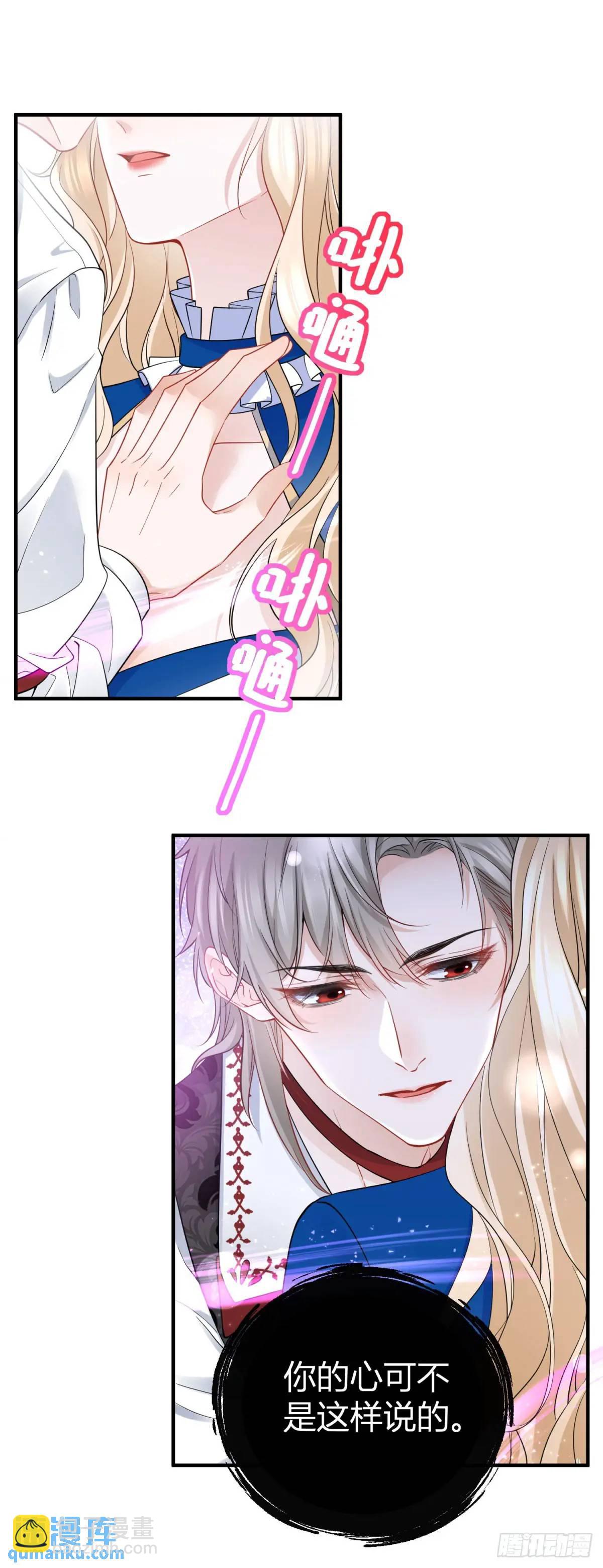 第13话 饭堂里的亲密接触-第13话