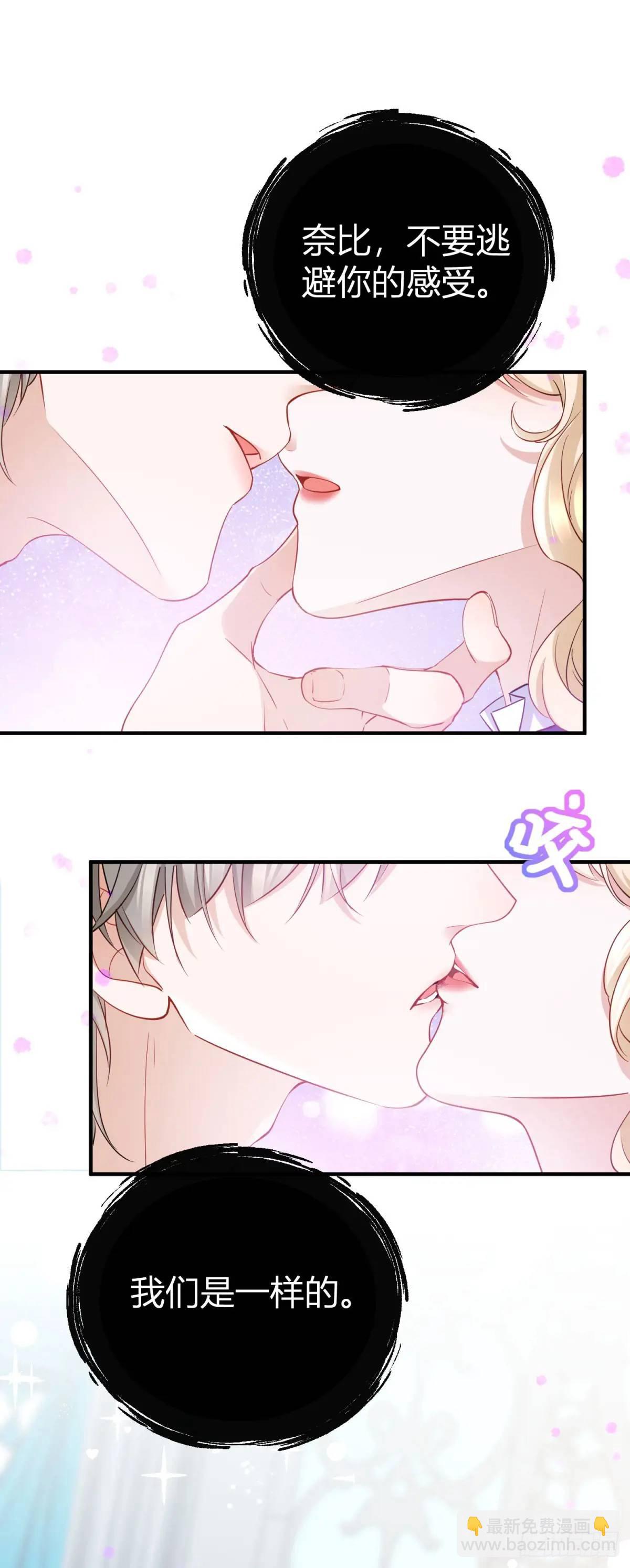 第13话 饭堂里的亲密接触-第13话