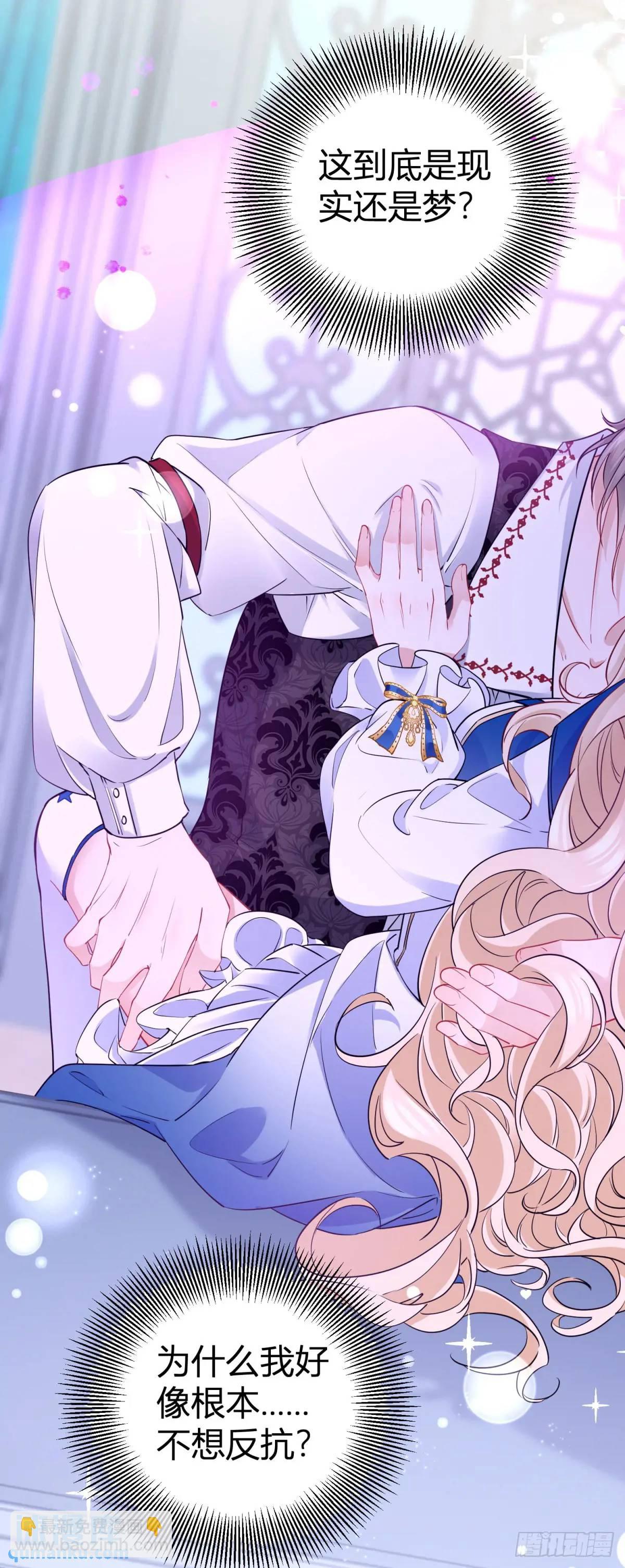 第13话 饭堂里的亲密接触-第13话