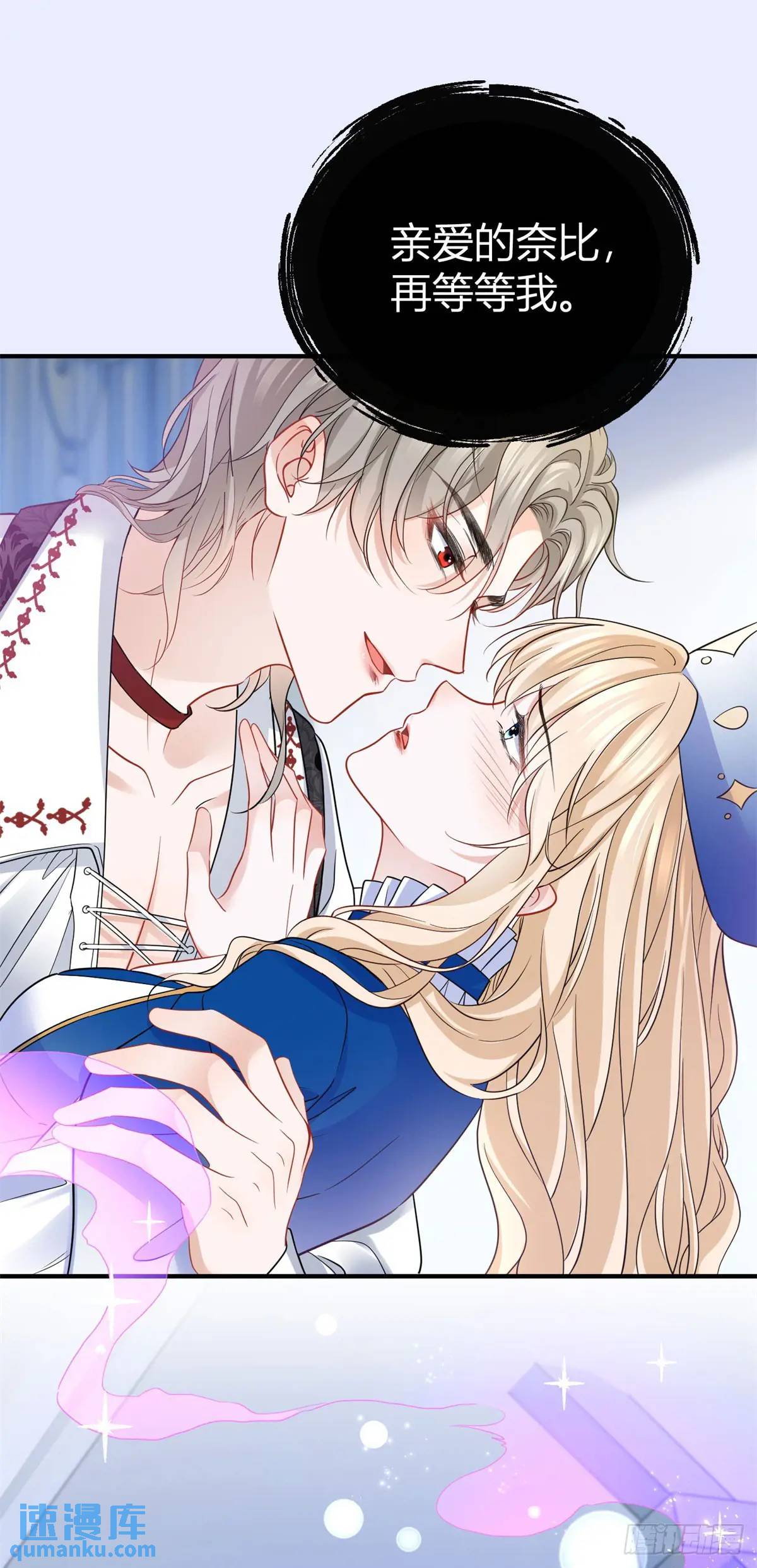 第13话 饭堂里的亲密接触-第13话