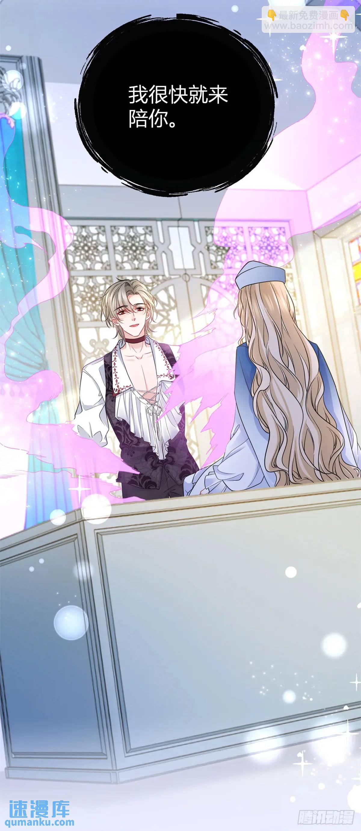 第13话 饭堂里的亲密接触-第13话