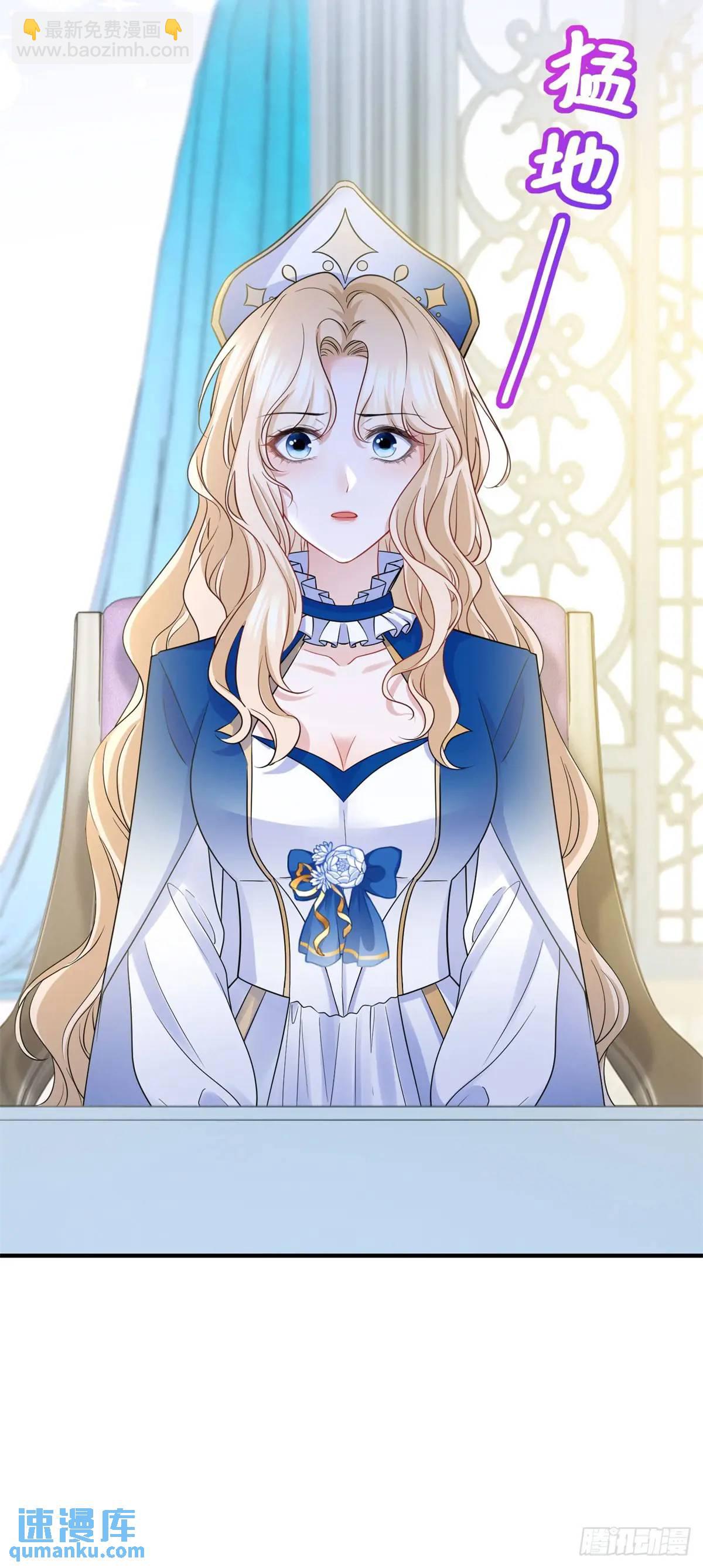 第13话 饭堂里的亲密接触-第13话