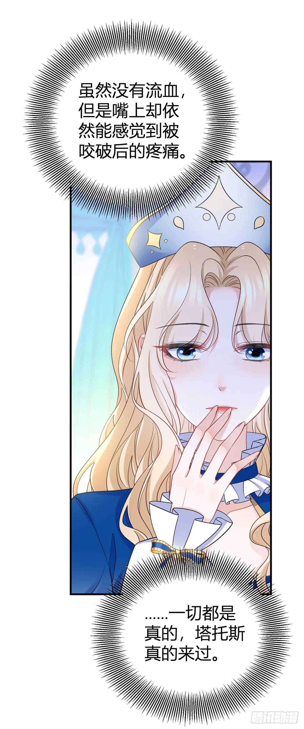 第13话 饭堂里的亲密接触-第13话