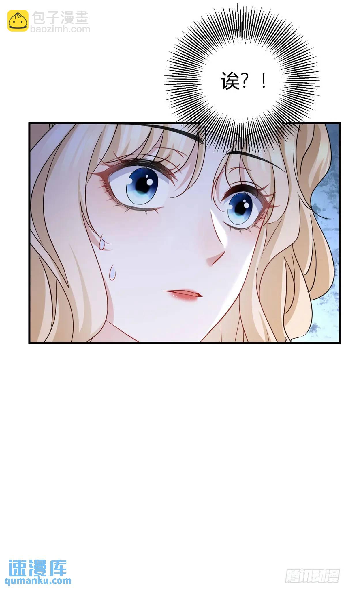 第13话 饭堂里的亲密接触-第13话