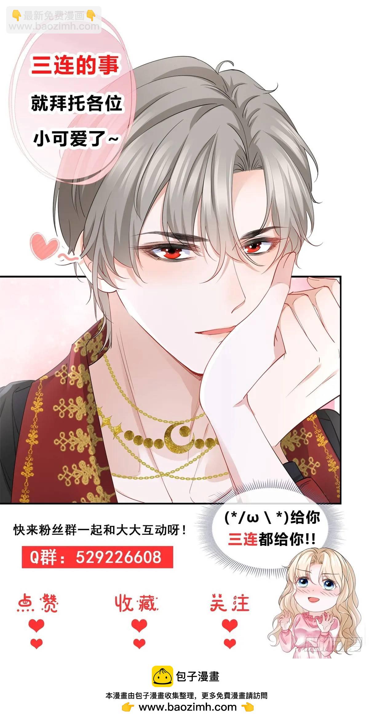 第13话 饭堂里的亲密接触-第13话