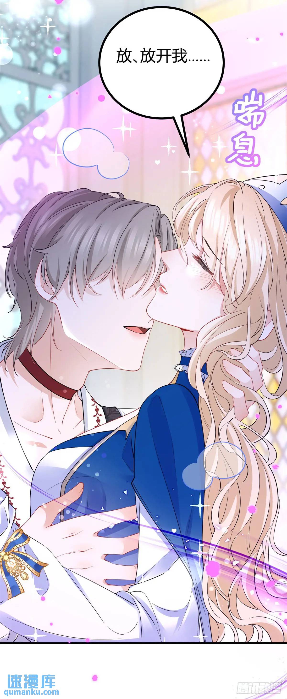 第13话 饭堂里的亲密接触-第13话