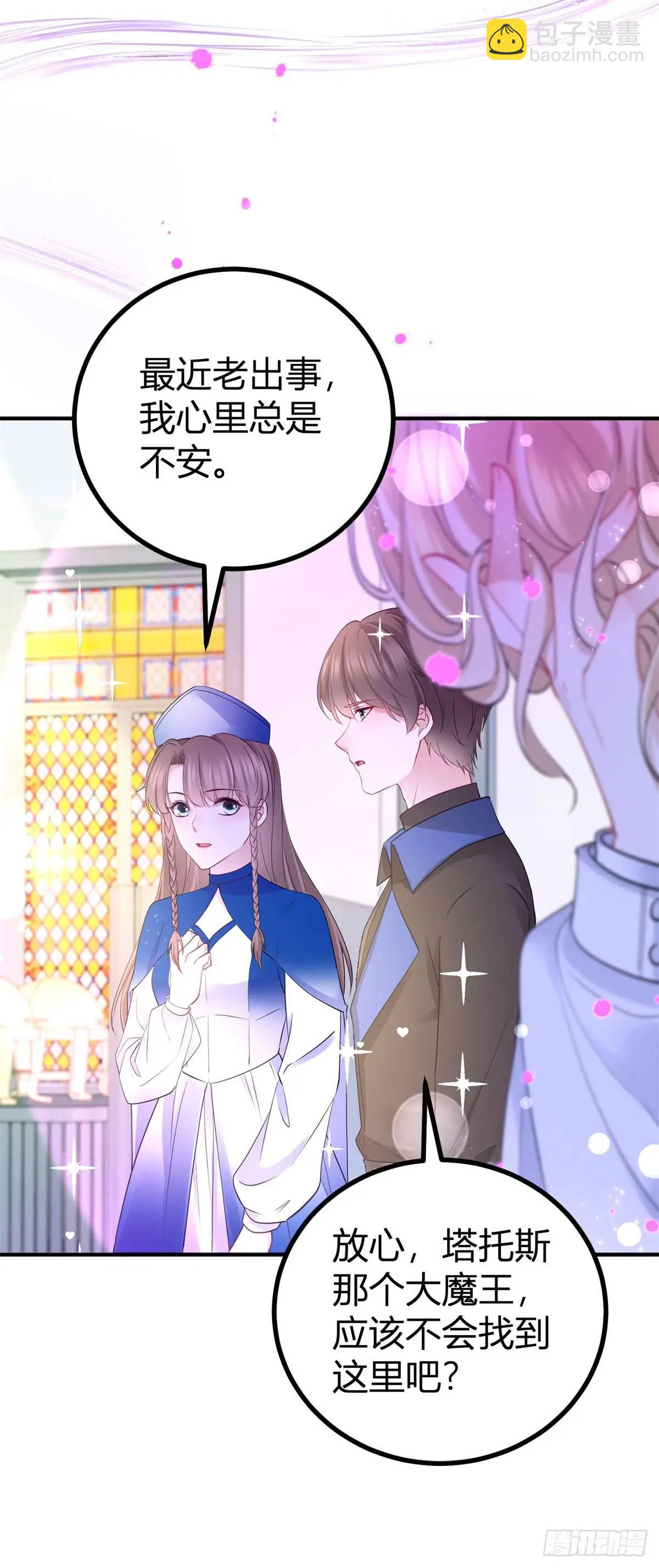 第13话 饭堂里的亲密接触-第13话