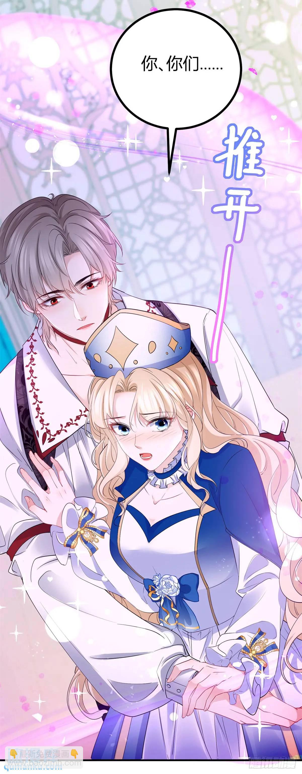 第13话 饭堂里的亲密接触-第13话