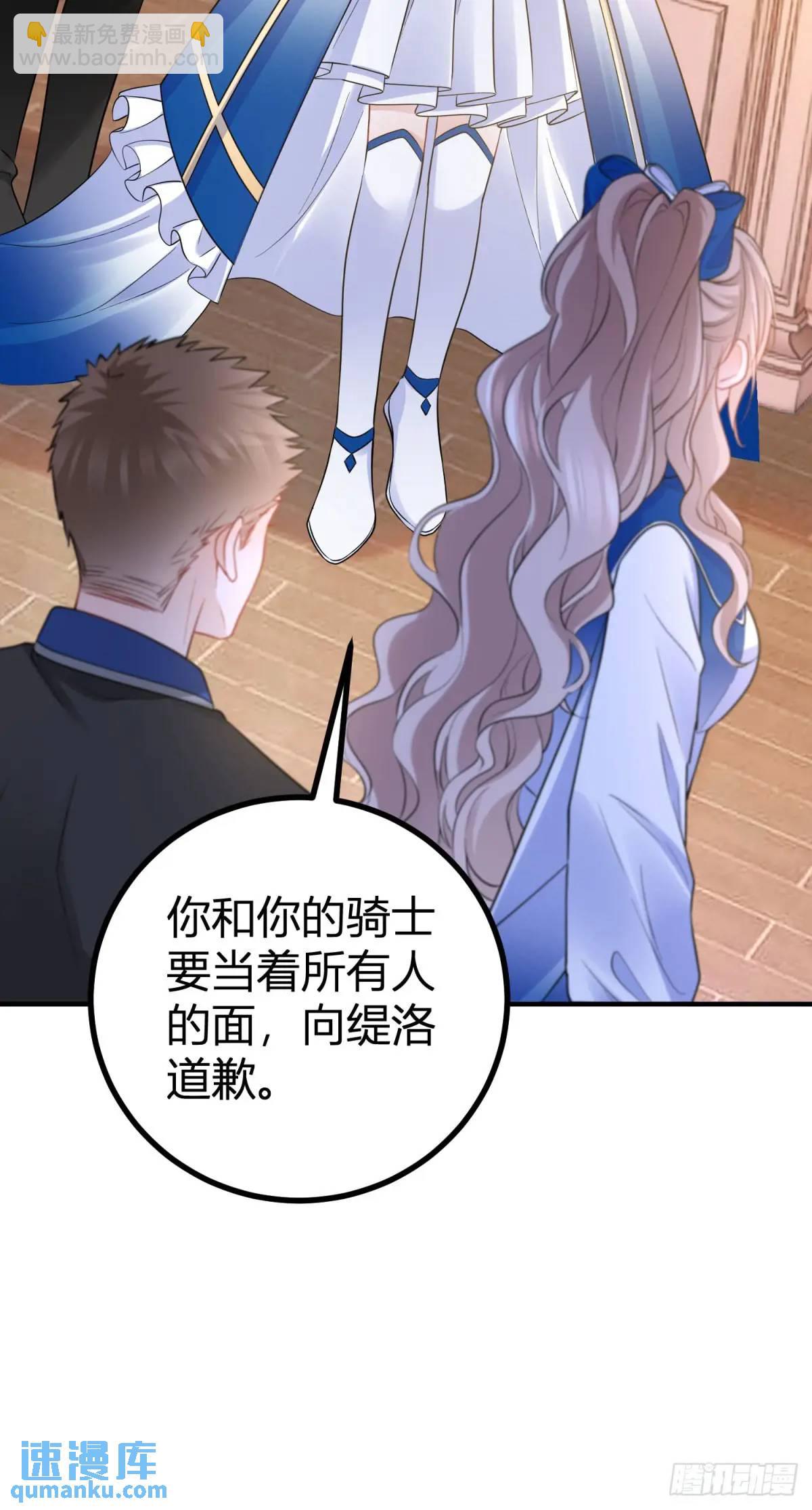 第15话 大执事的试探-第15话