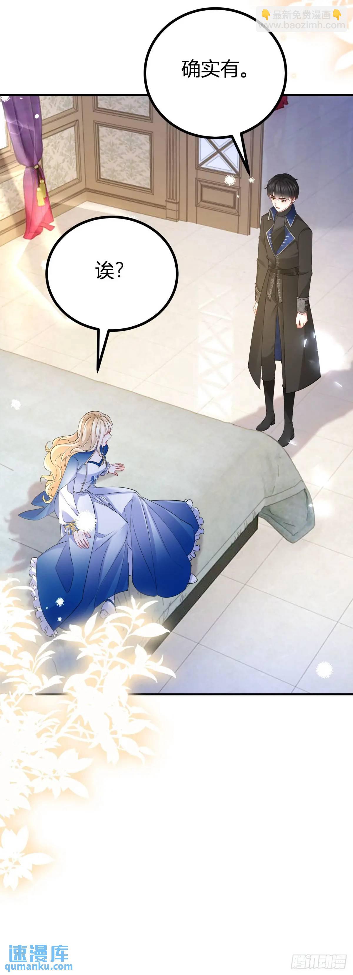 第15话 大执事的试探-第15话