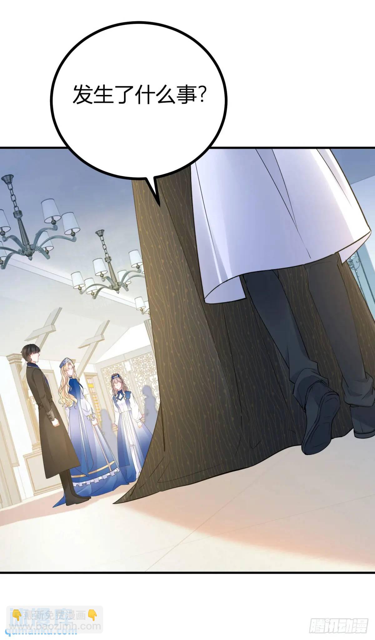 第15话 大执事的试探-第15话