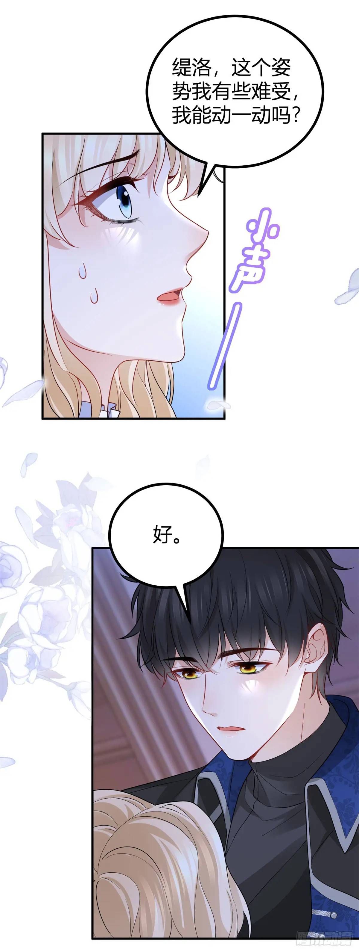 第17话 我想在这里试试-第17话