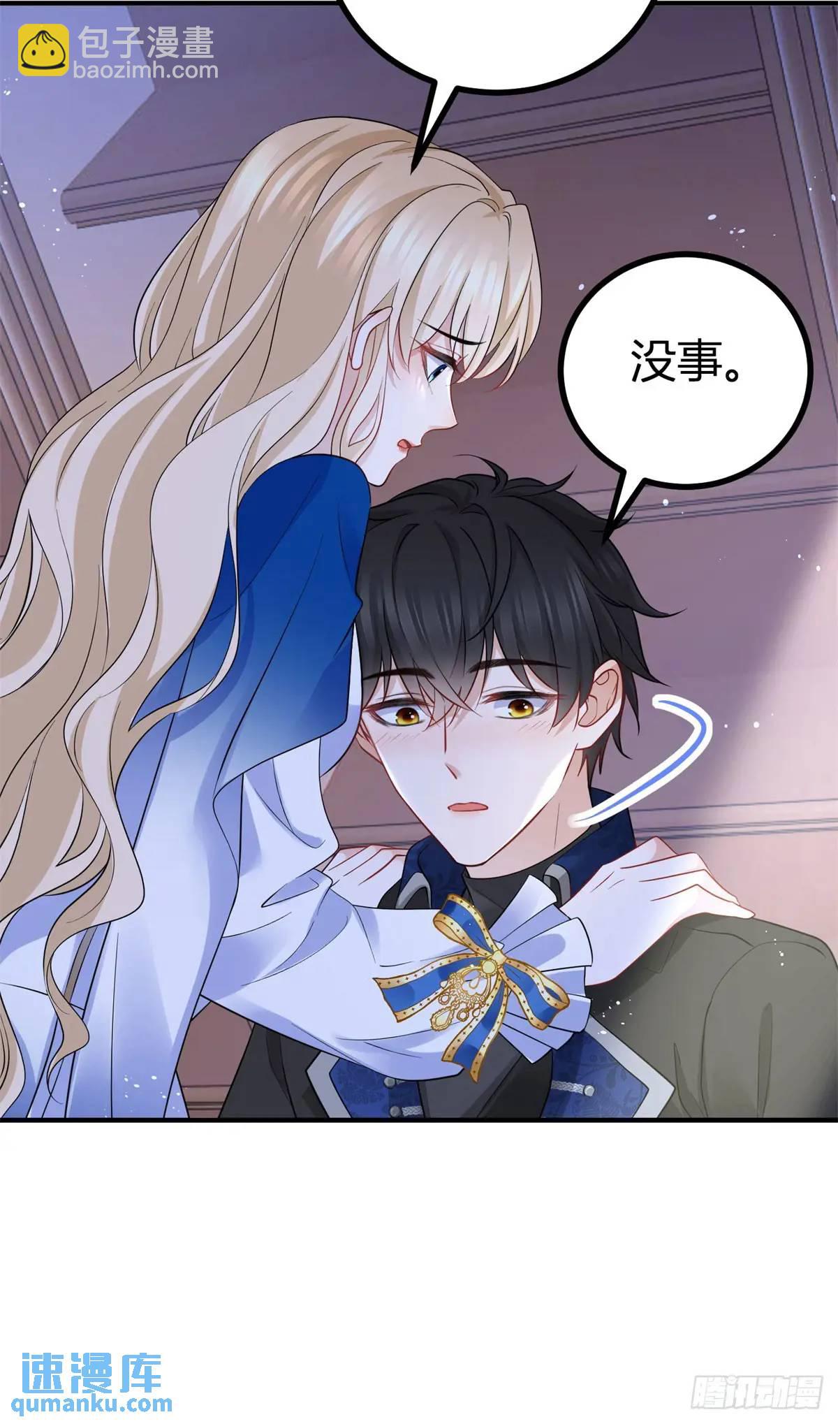 第17话 我想在这里试试-第17话