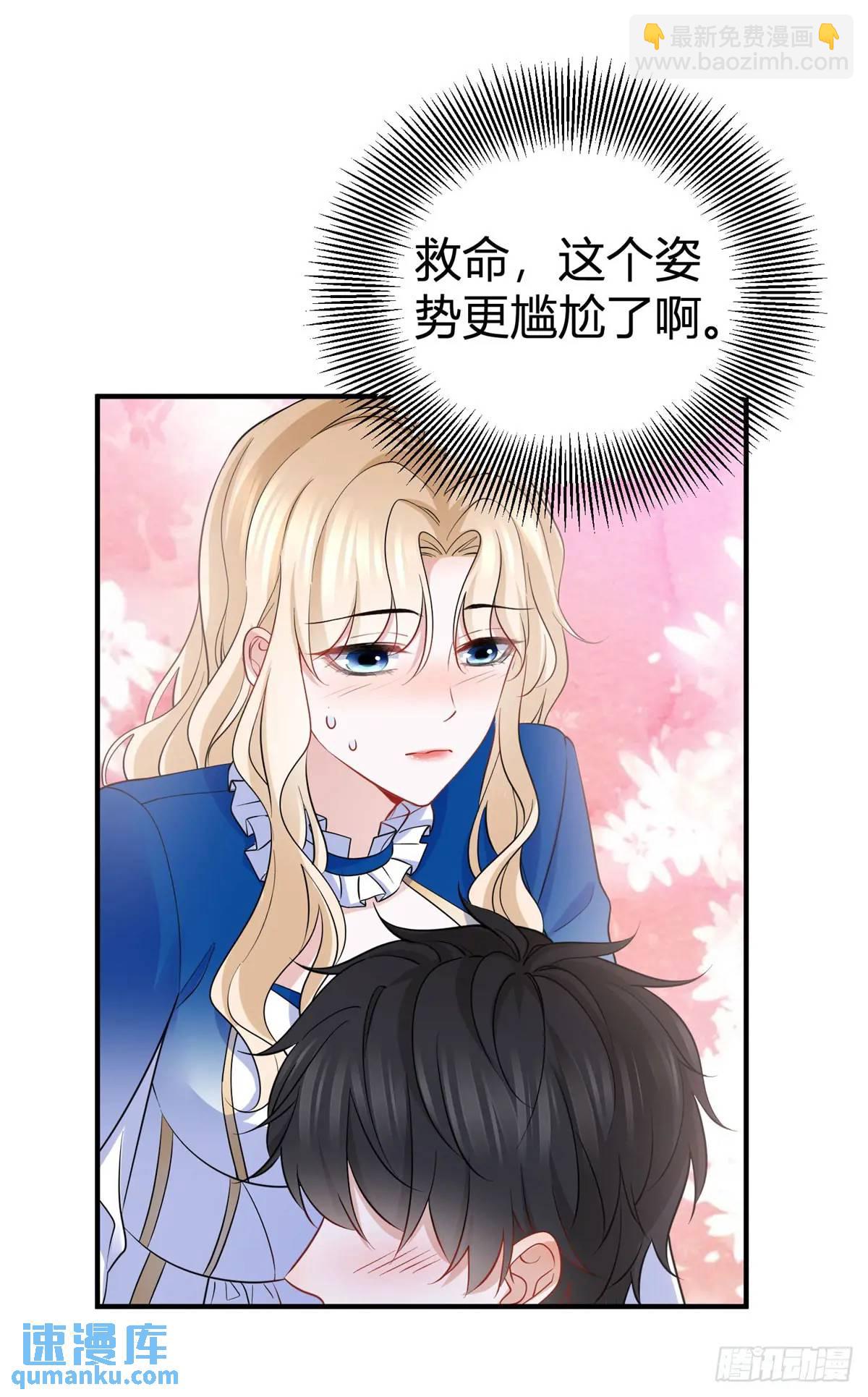 第17话 我想在这里试试-第17话