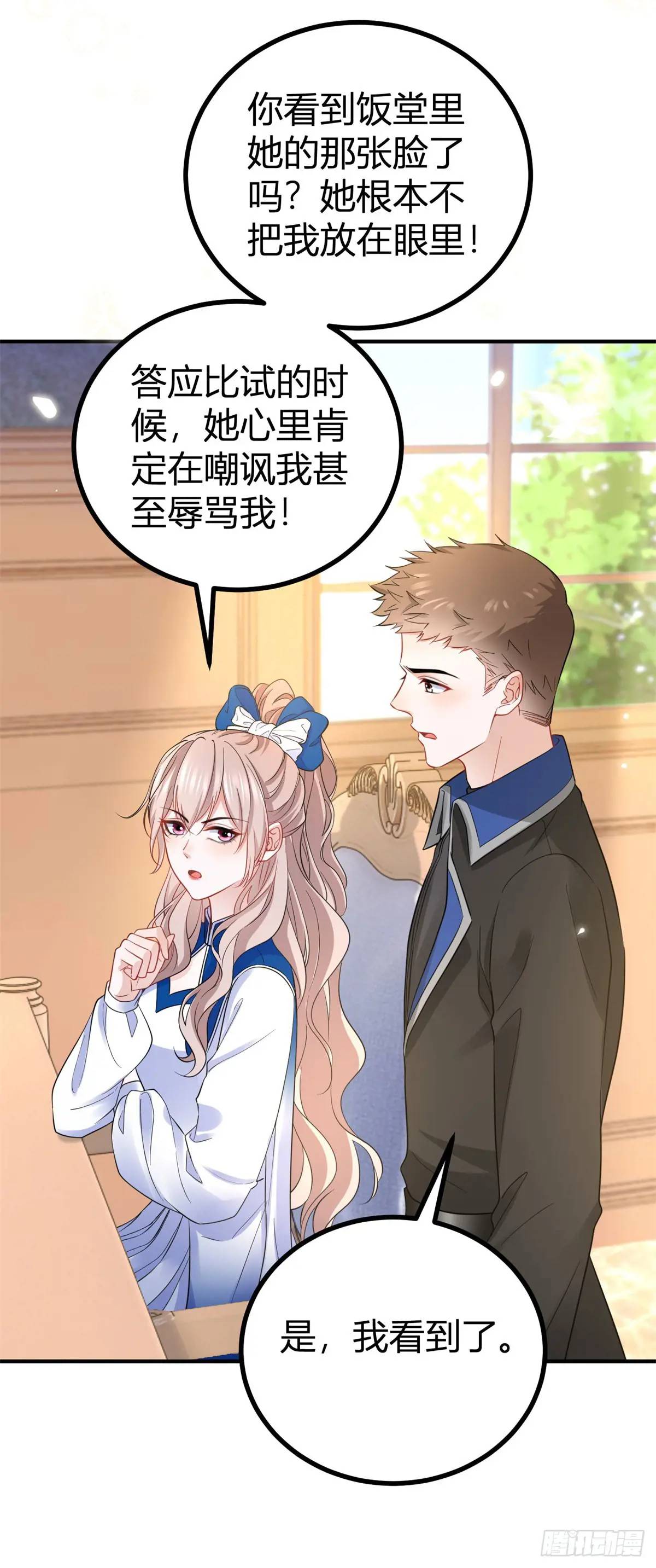 第17话 我想在这里试试-第17话