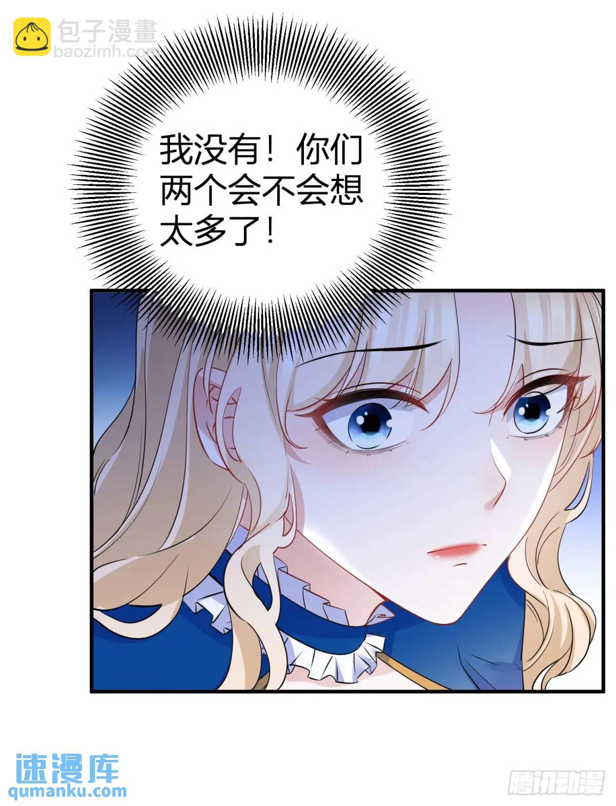 第17话 我想在这里试试-第17话