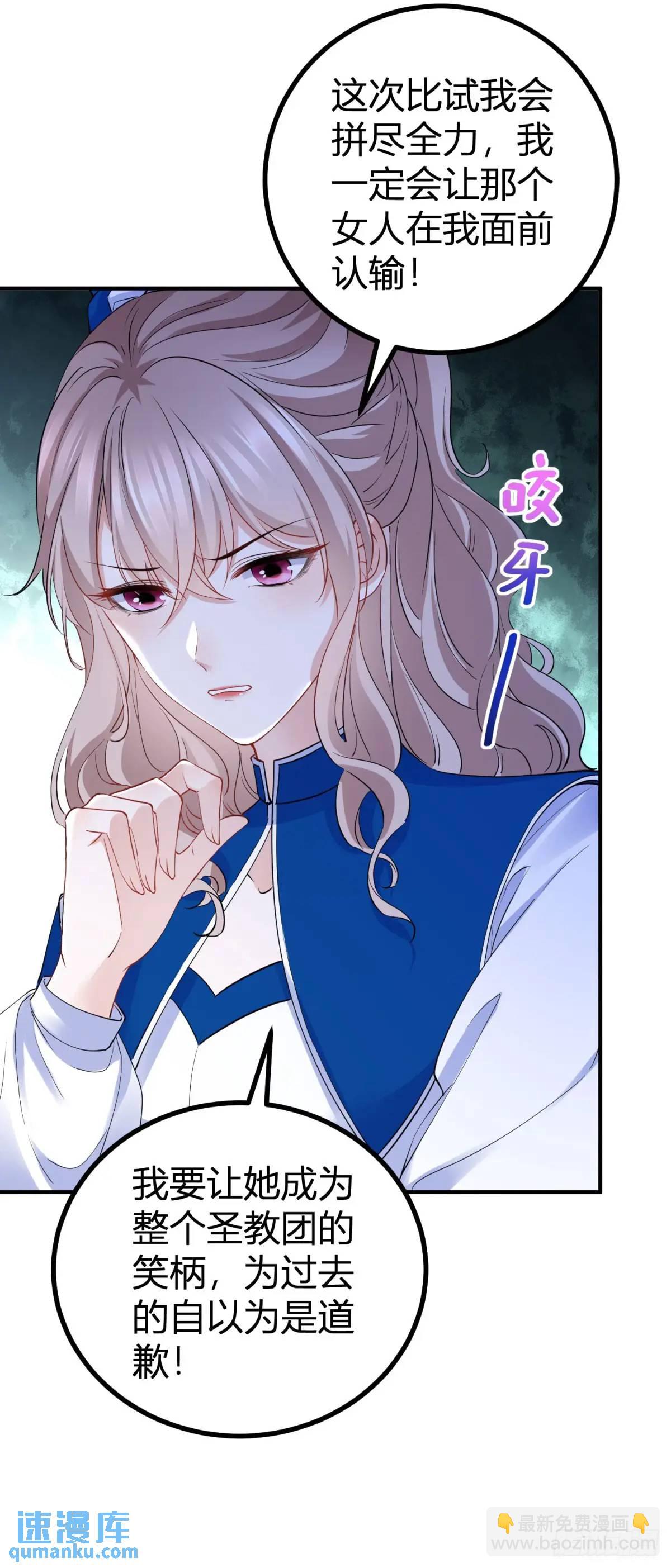 第17话 我想在这里试试-第17话