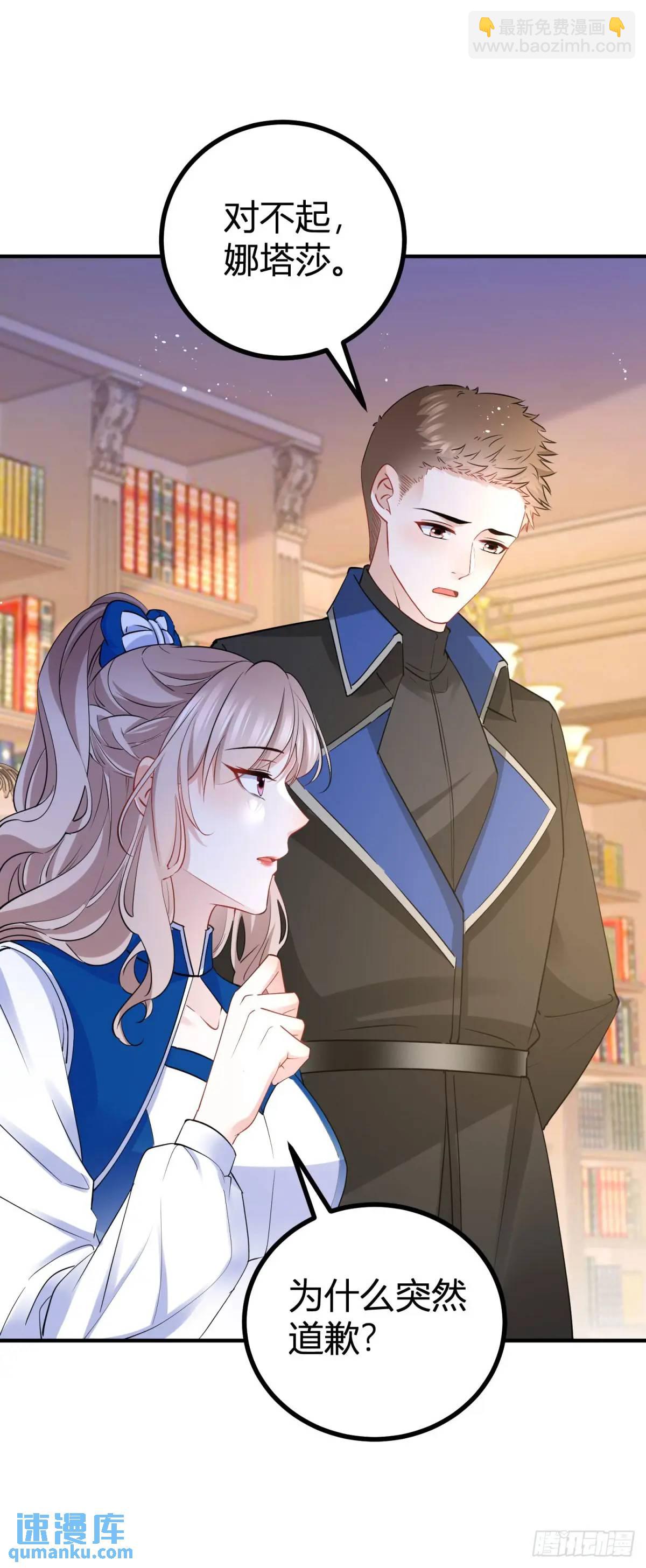 第17话 我想在这里试试-第17话