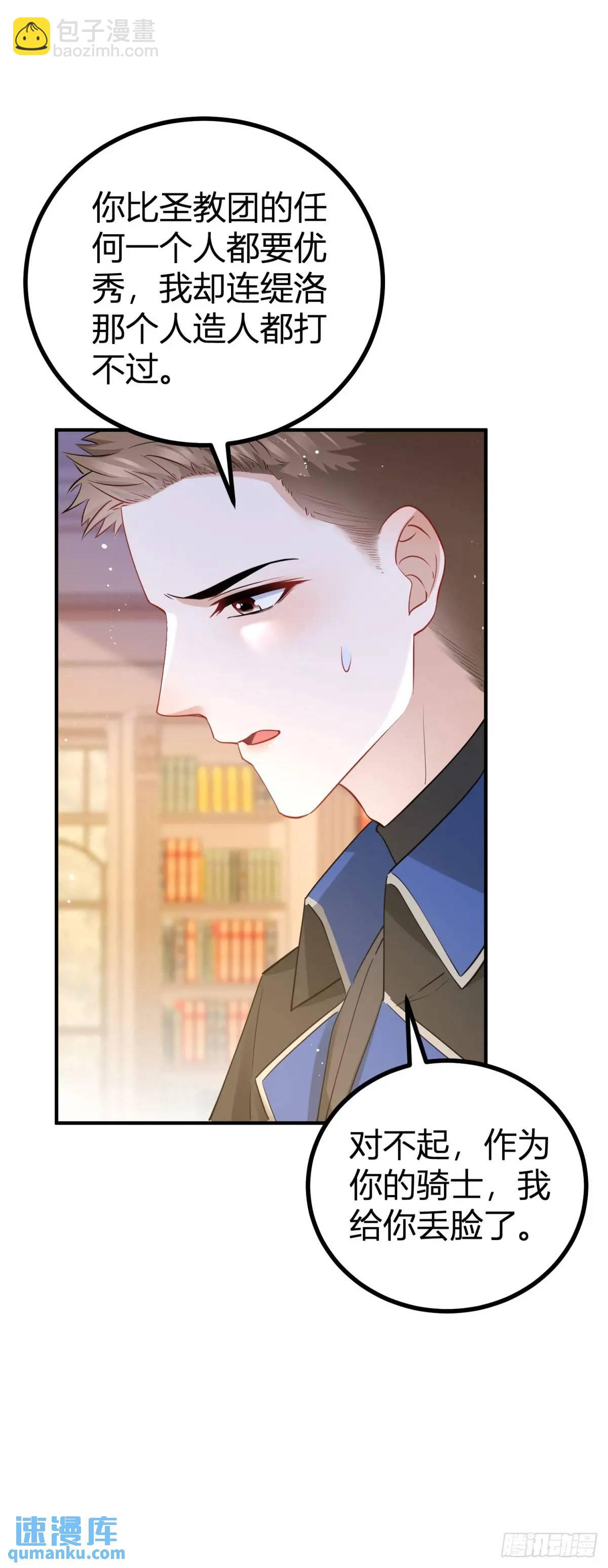 第17话 我想在这里试试-第17话