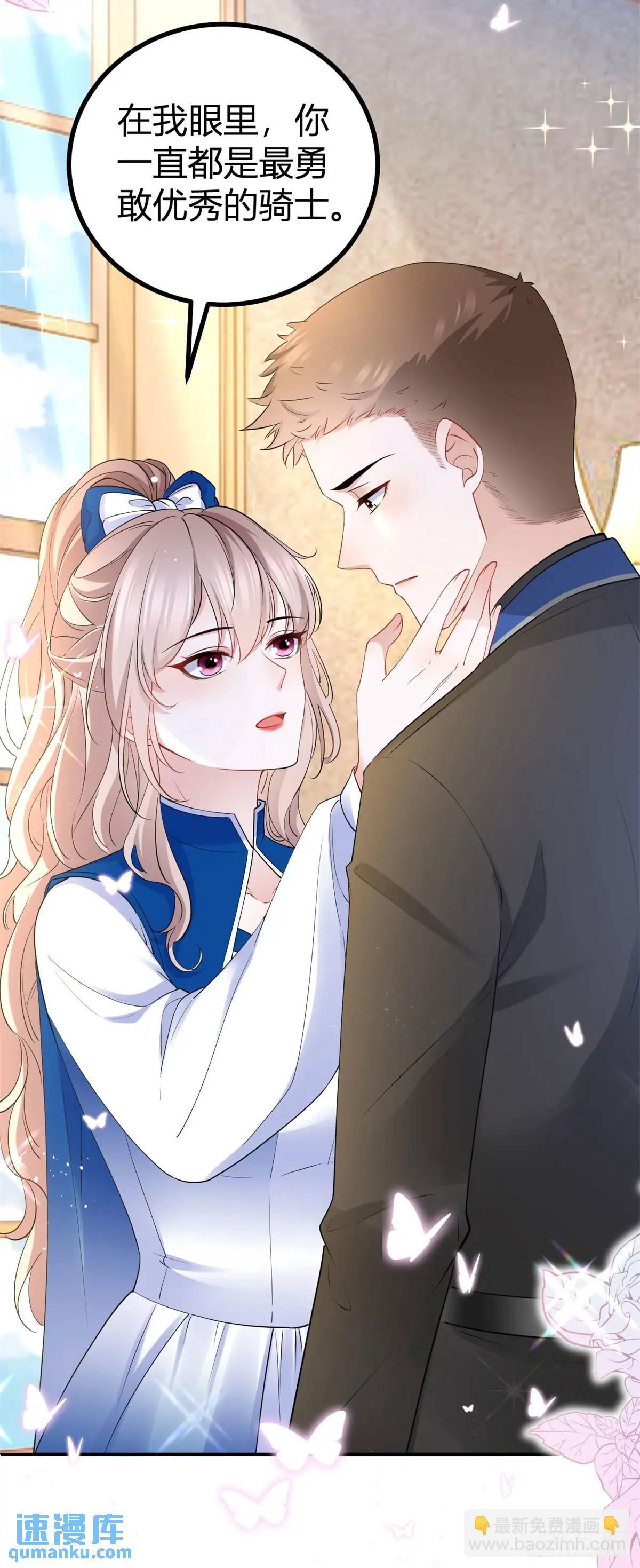 第17话 我想在这里试试-第17话