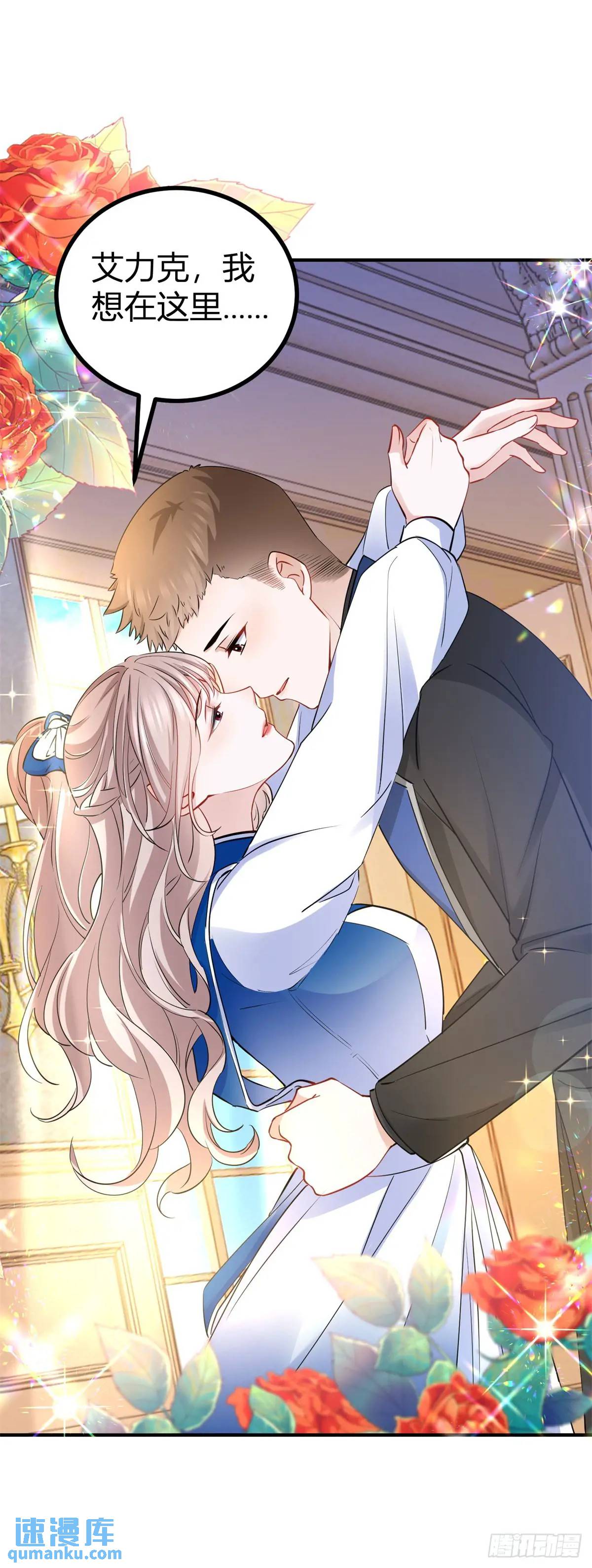 第17话 我想在这里试试-第17话