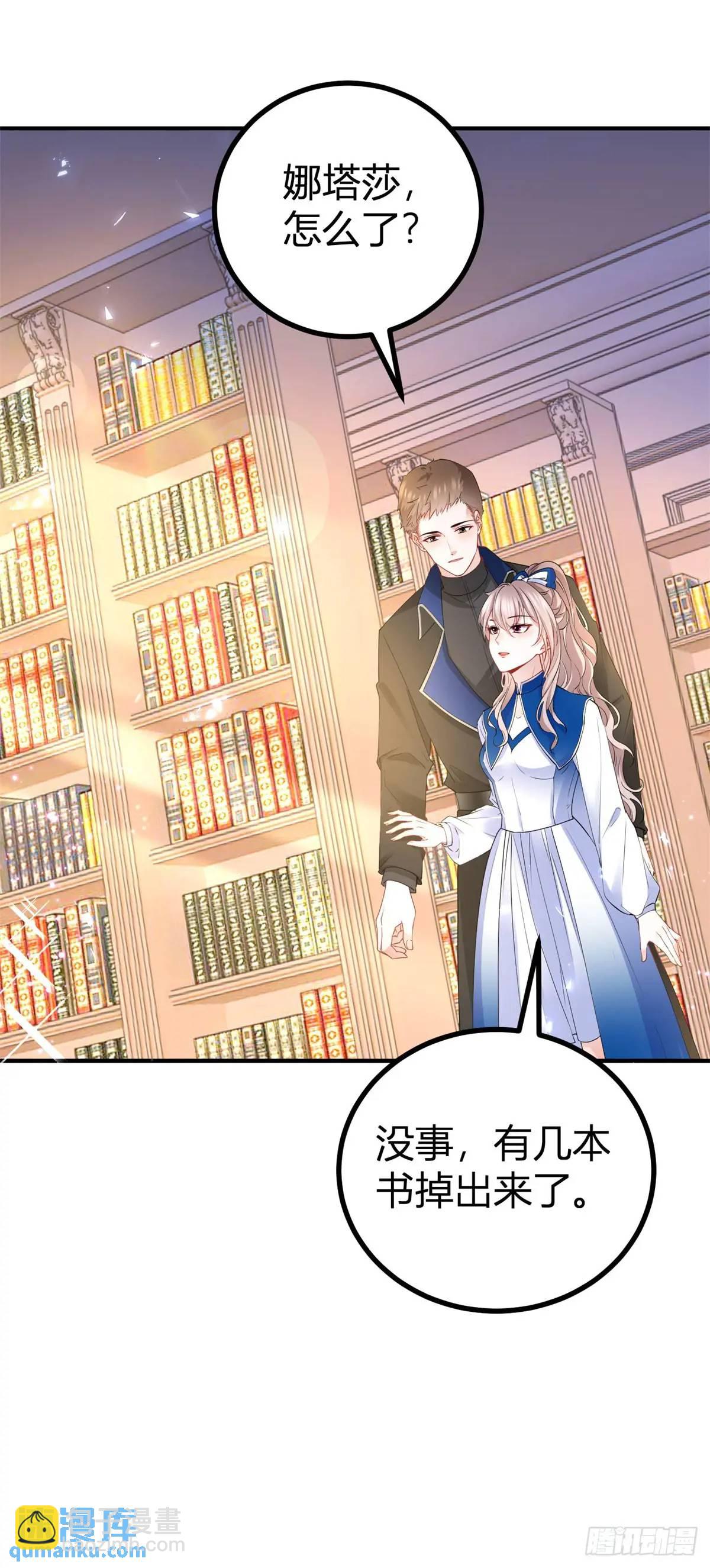 第17话 我想在这里试试-第17话