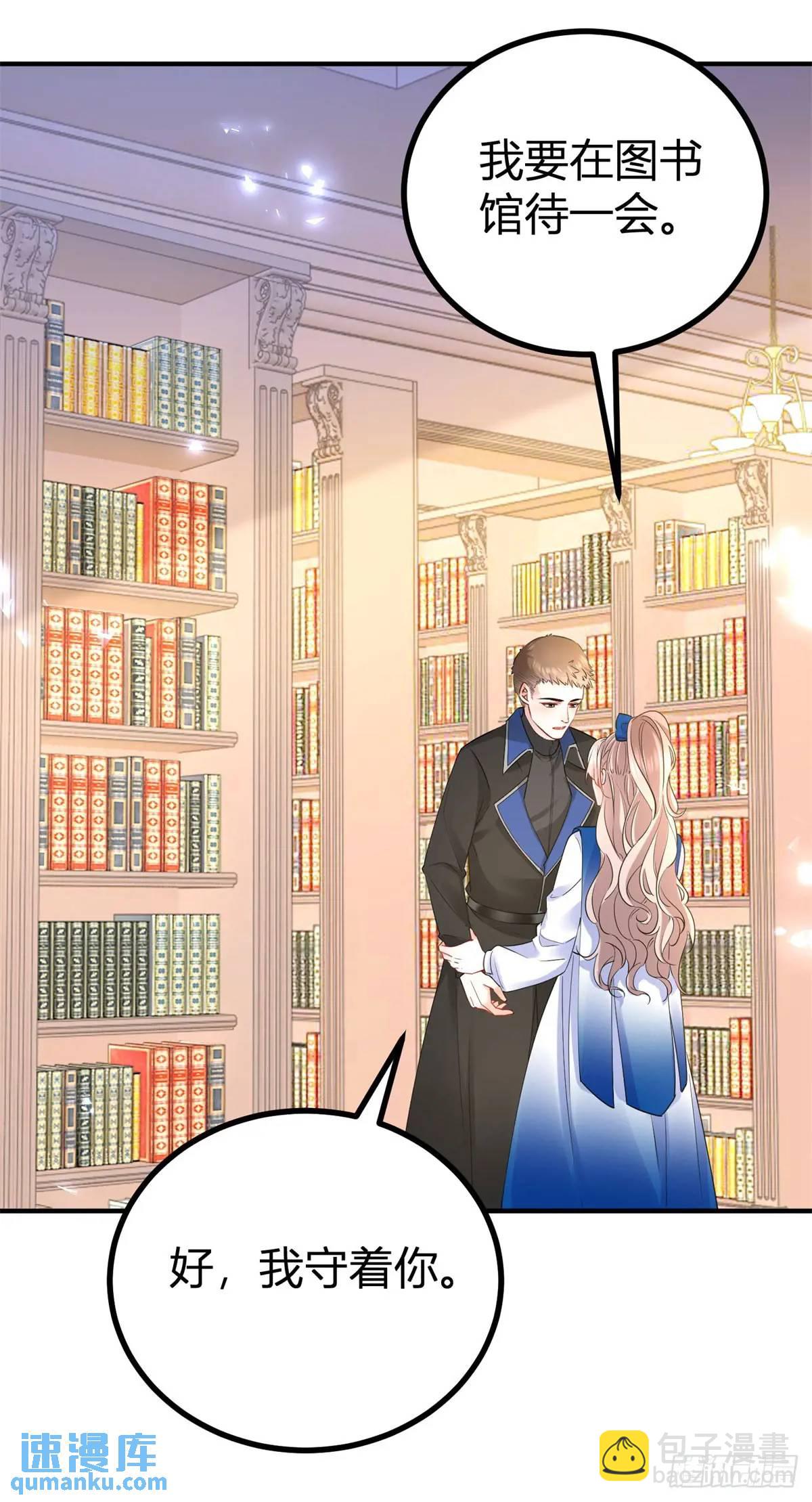 第17话 我想在这里试试-第17话