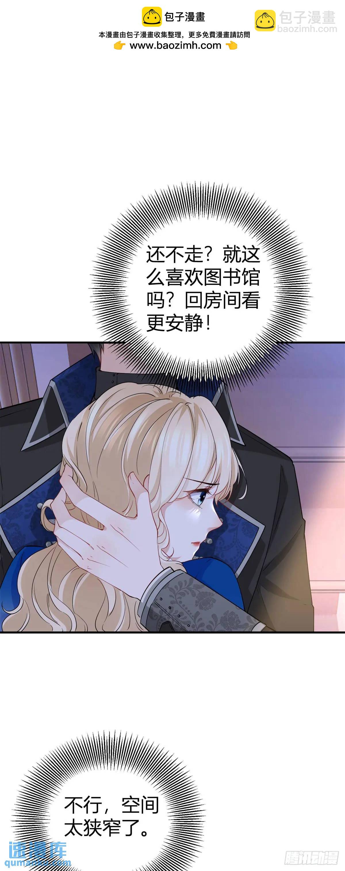 第17话 我想在这里试试-第17话