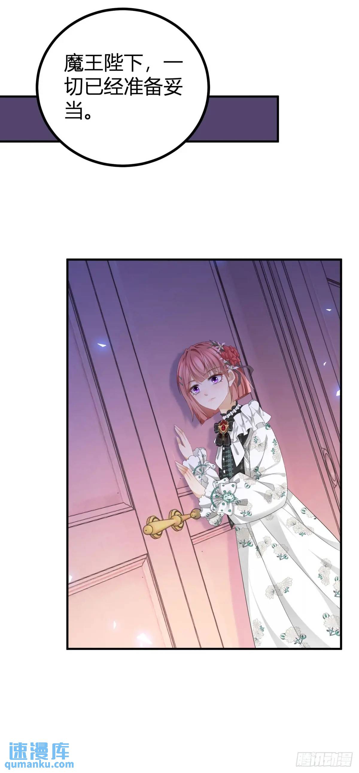 第21话 妹妹的嫉妒心-第21话