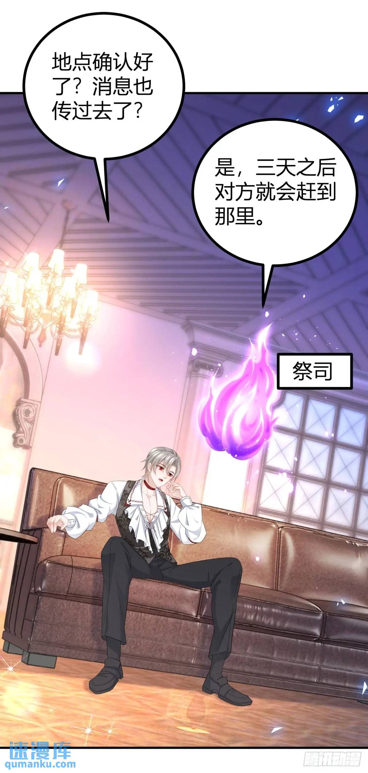 第21话 妹妹的嫉妒心-第21话