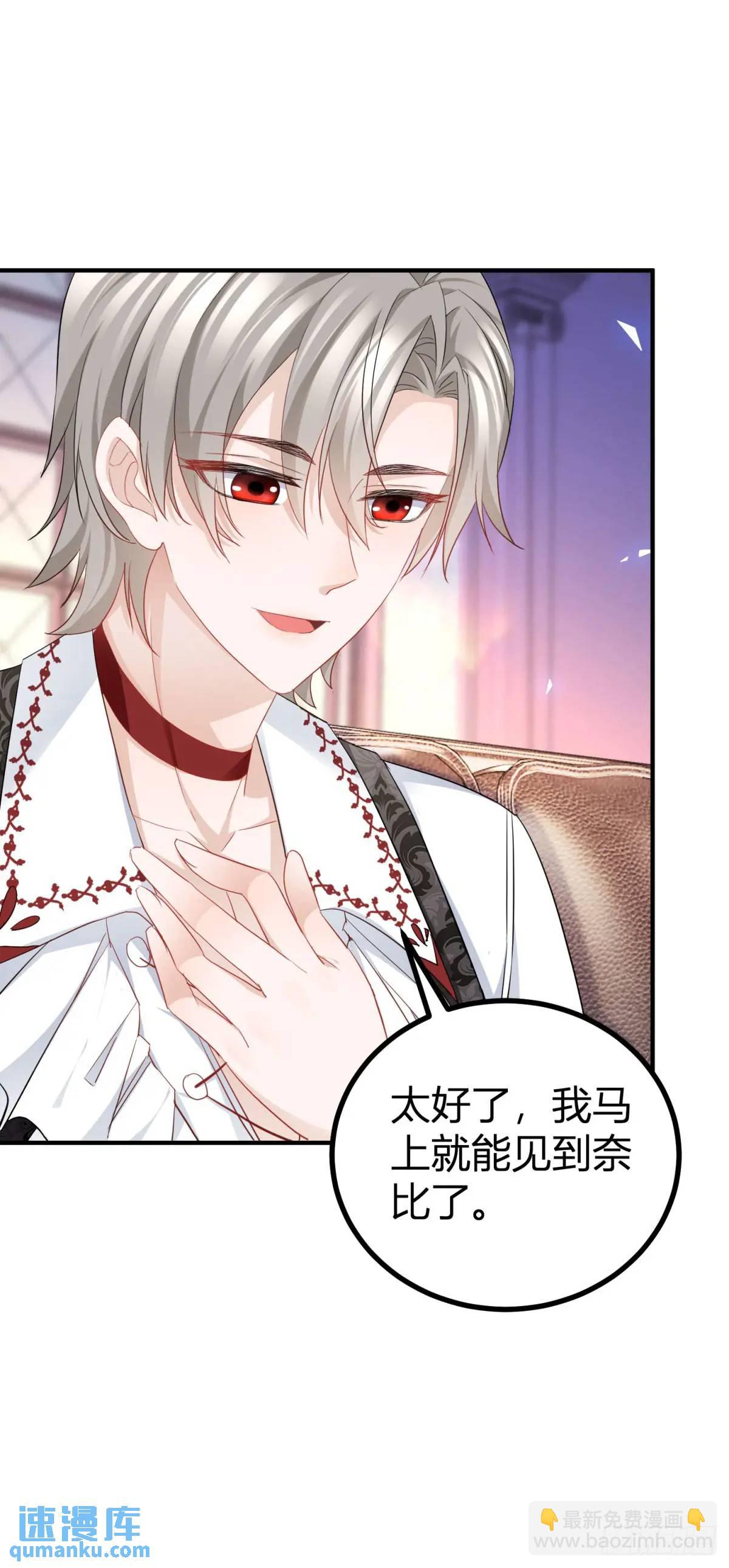 第21话 妹妹的嫉妒心-第21话