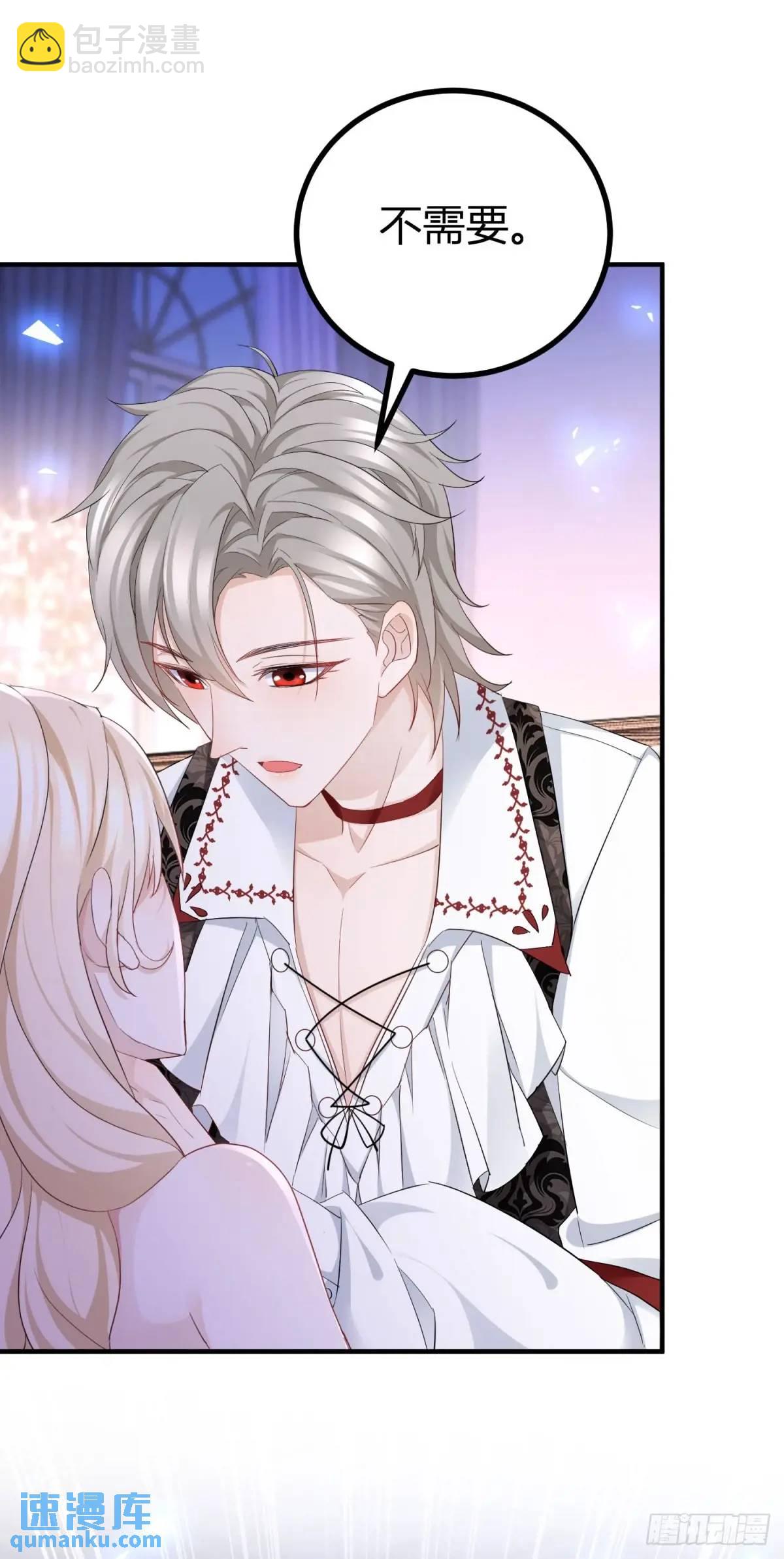 第21话 妹妹的嫉妒心-第21话