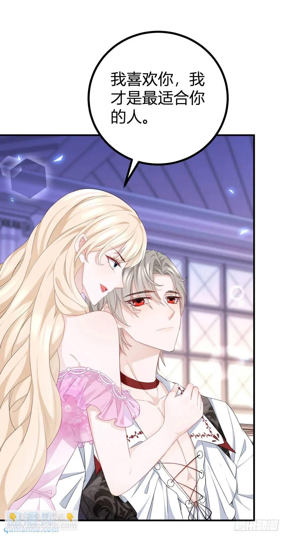 第21话 妹妹的嫉妒心-第21话