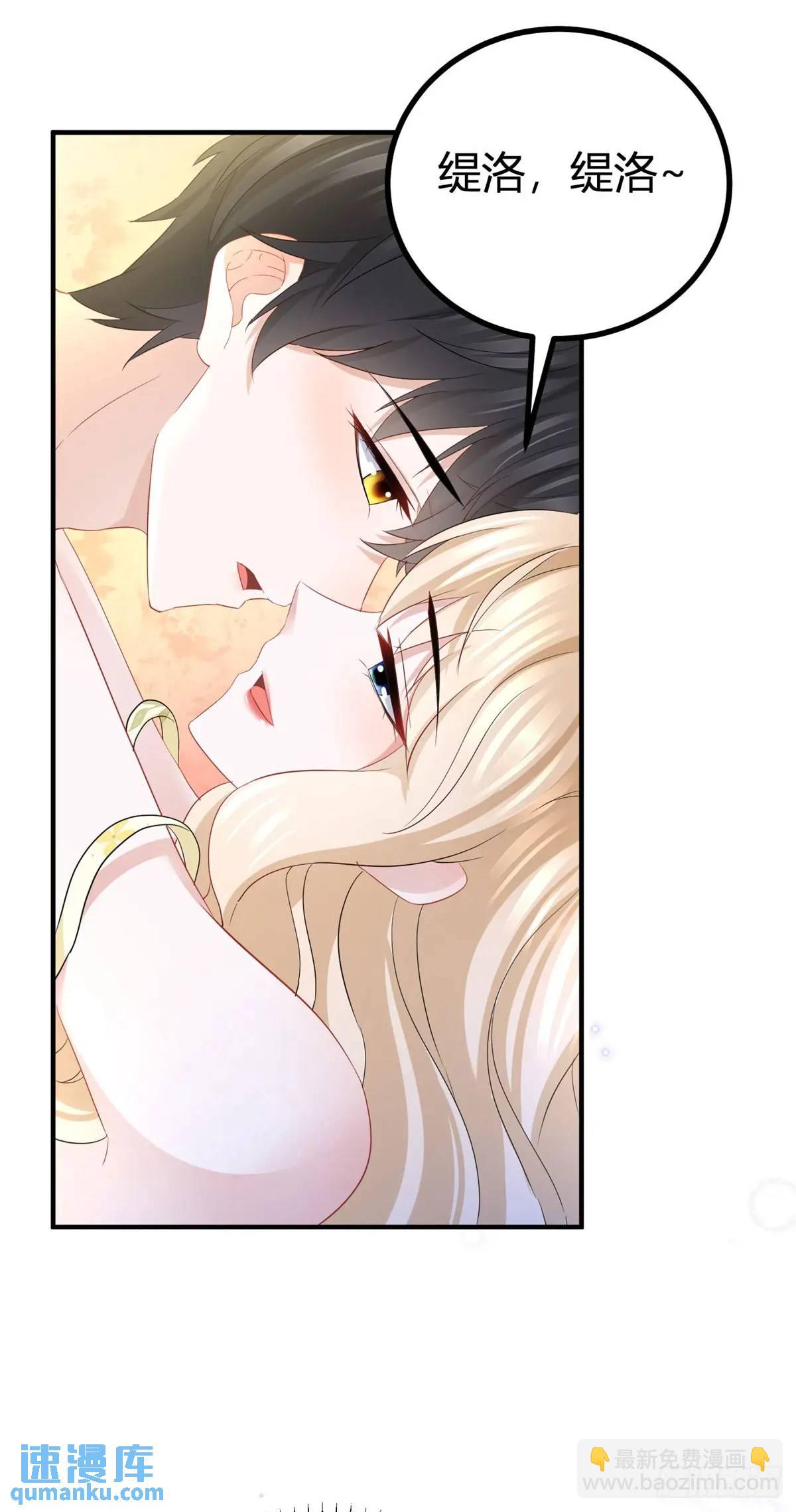 第23话 原来骑士这么粗暴-第23话