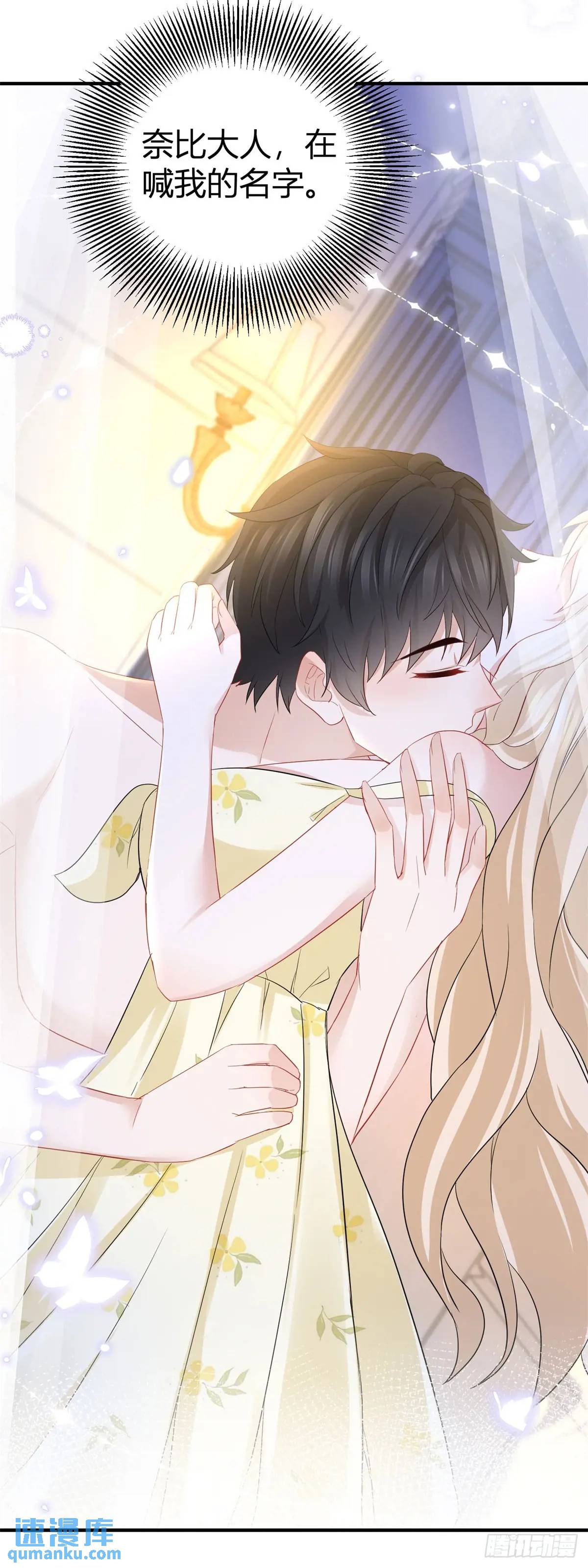 第23话 原来骑士这么粗暴-第23话