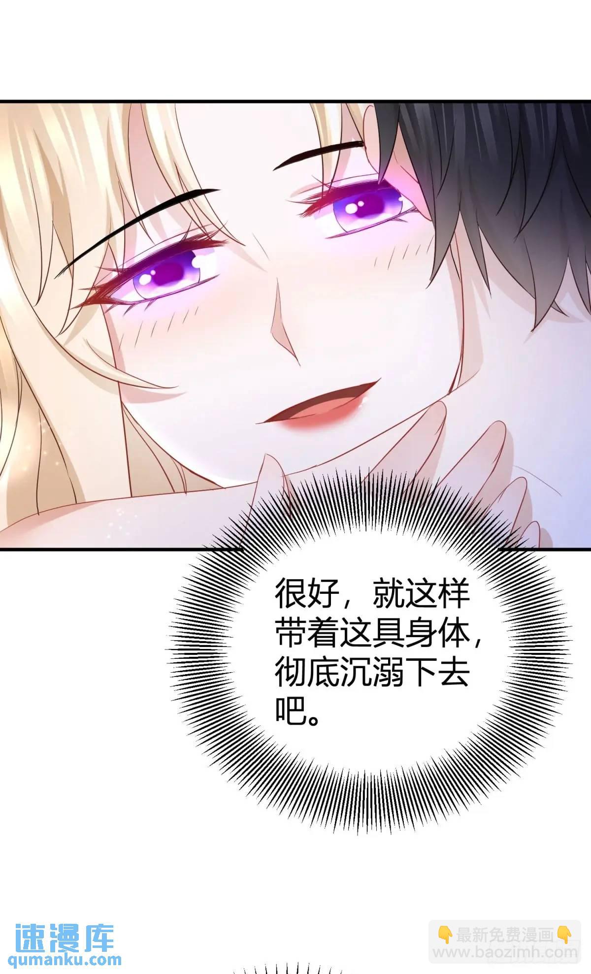 第23话 原来骑士这么粗暴-第23话