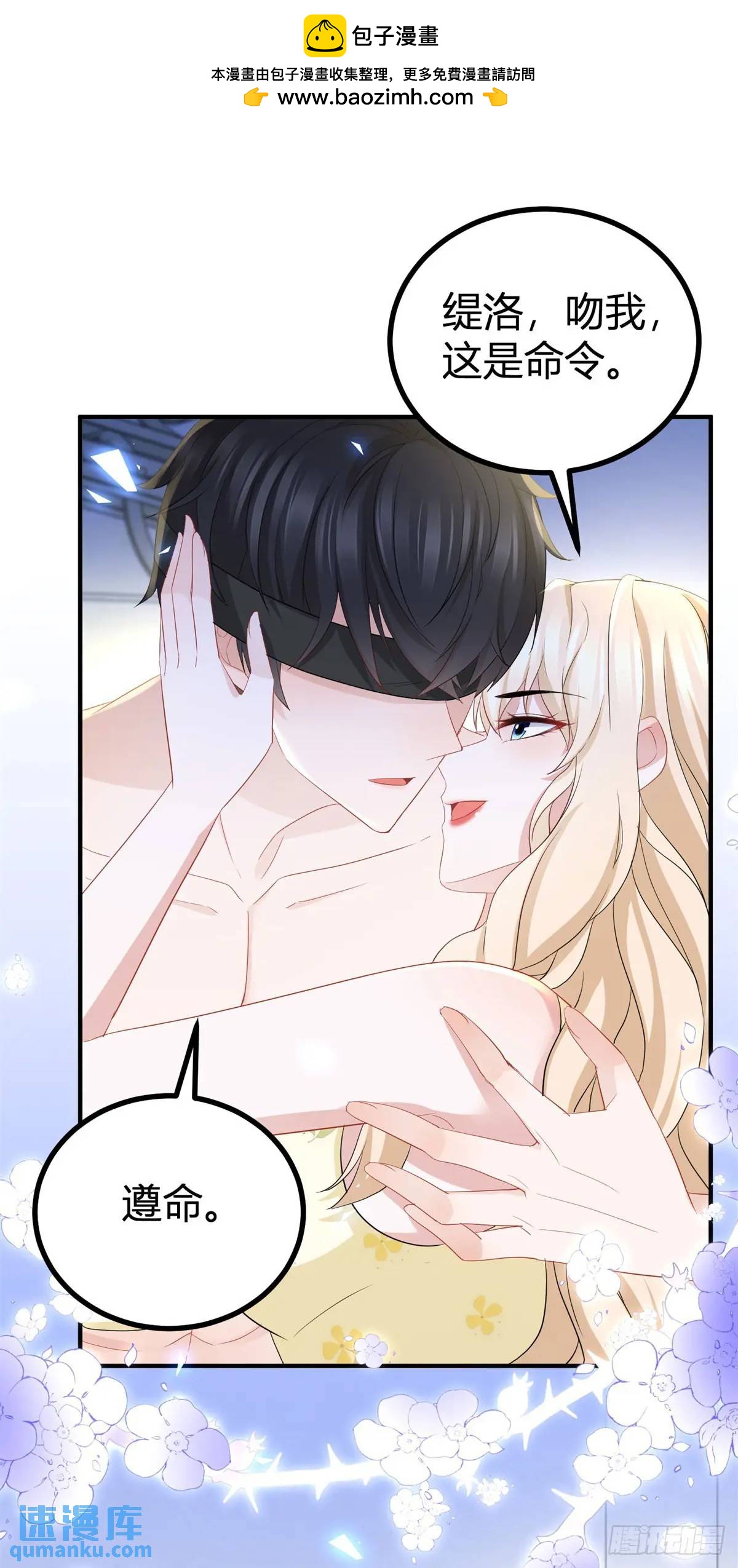 第23话 原来骑士这么粗暴-第23话