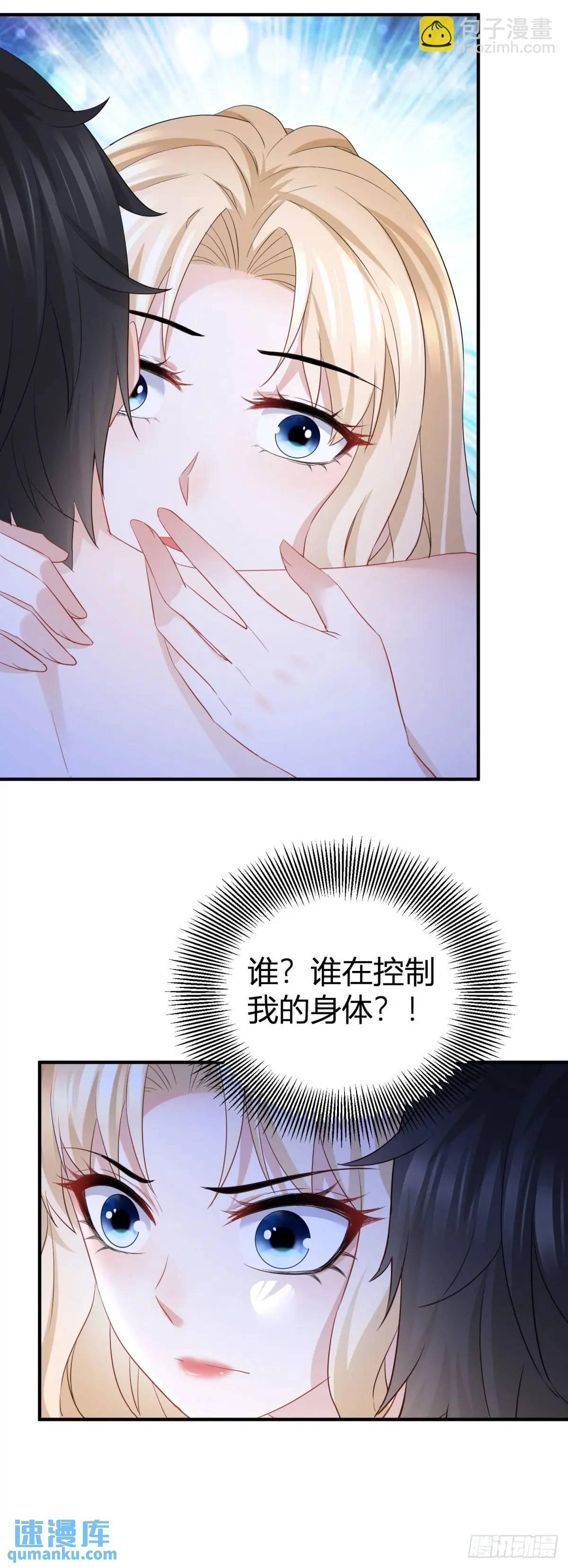 第23话 原来骑士这么粗暴-第23话