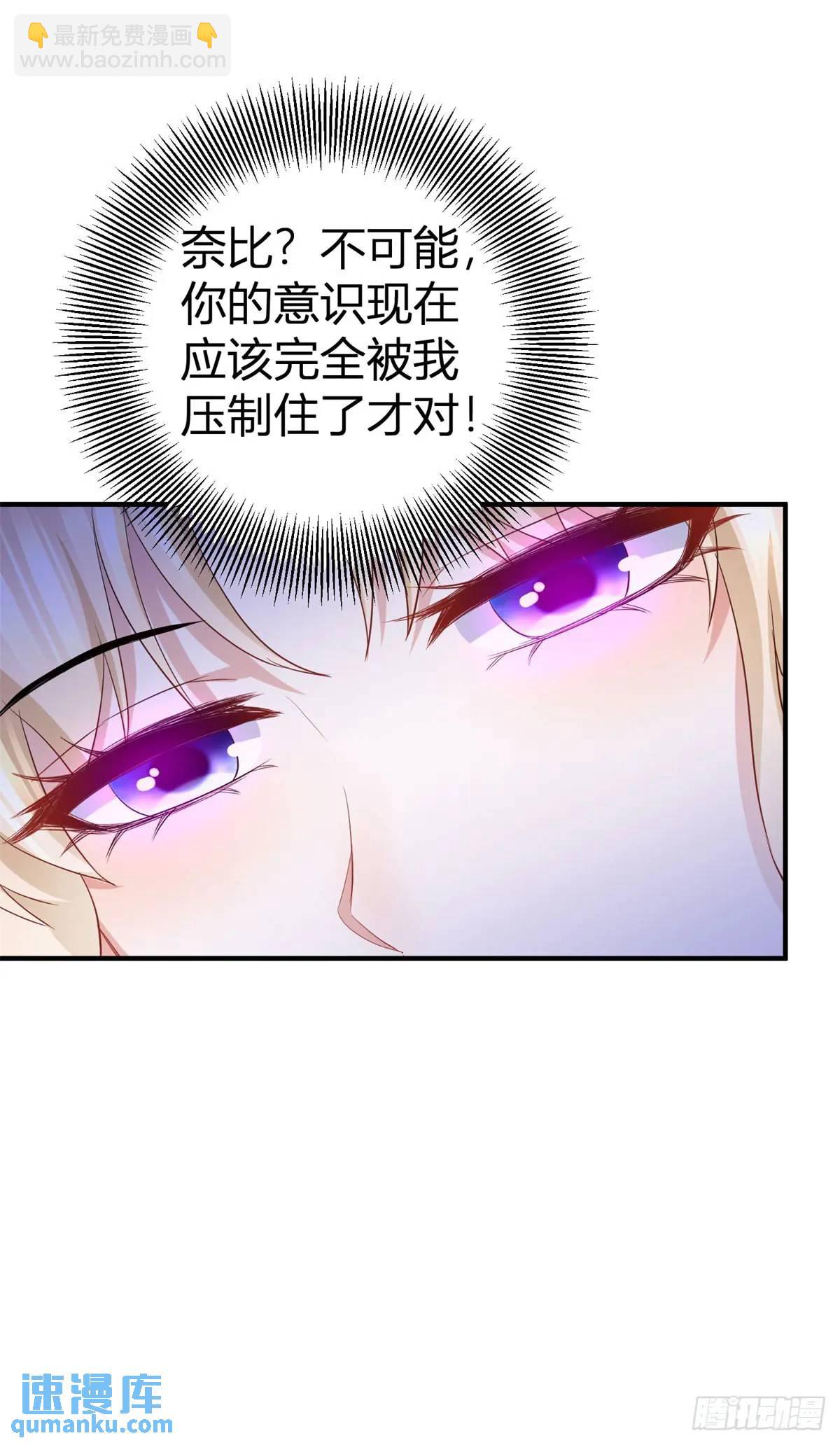 第23话 原来骑士这么粗暴-第23话