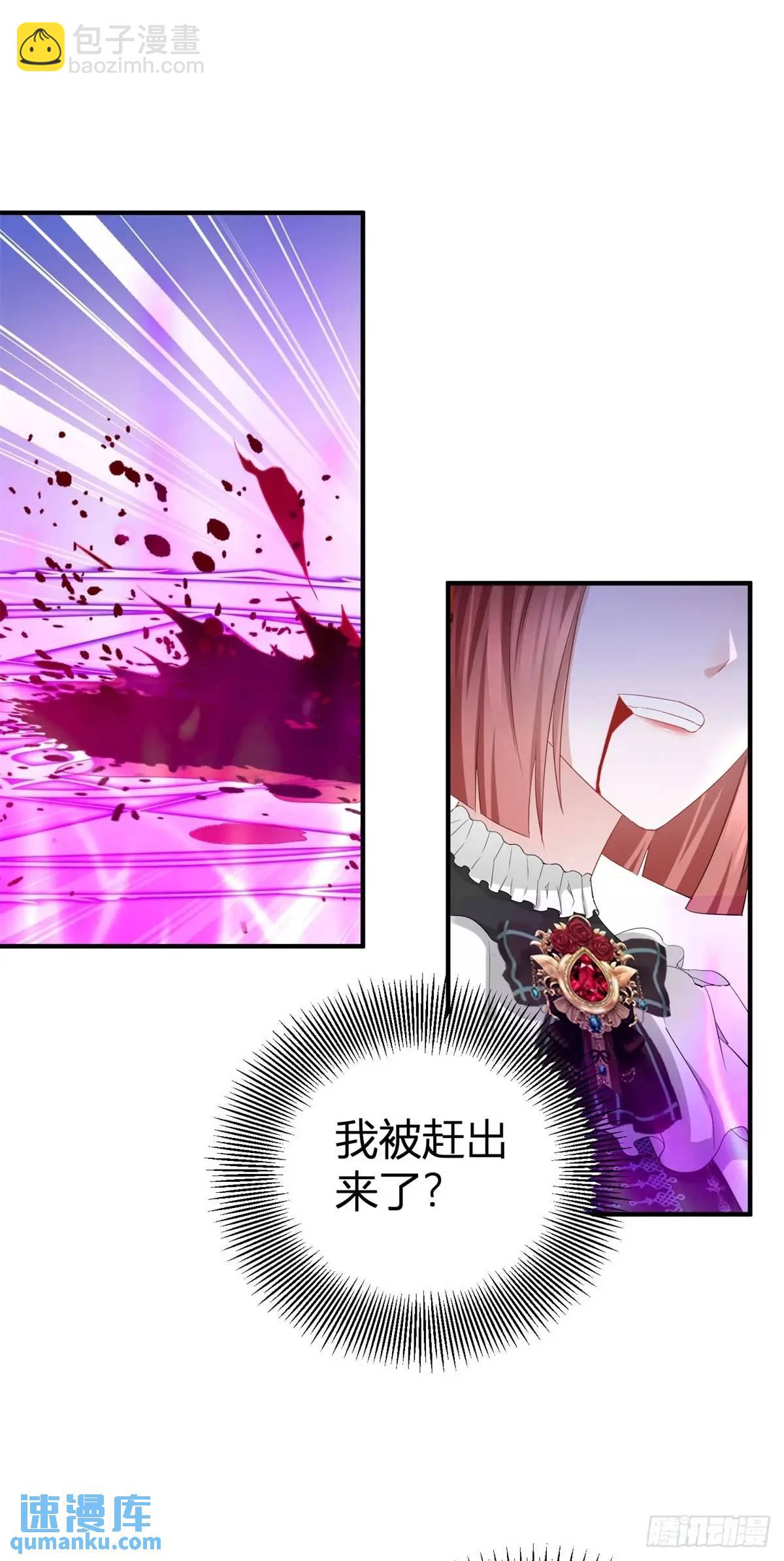 第23话 原来骑士这么粗暴-第23话