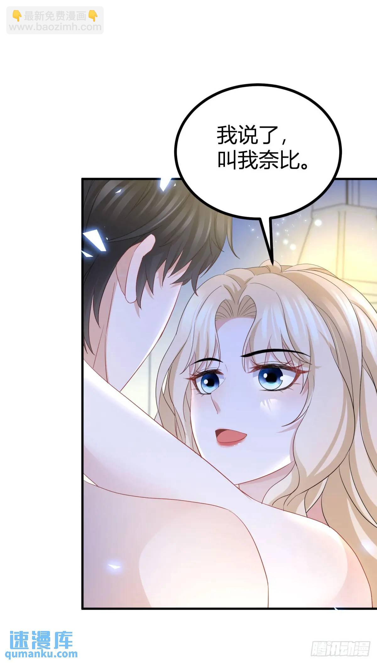 第23话 原来骑士这么粗暴-第23话