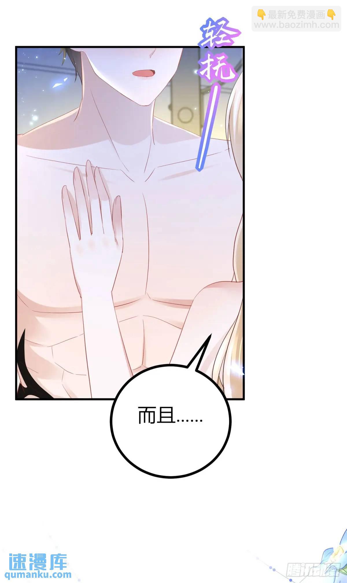 第23话 原来骑士这么粗暴-第23话