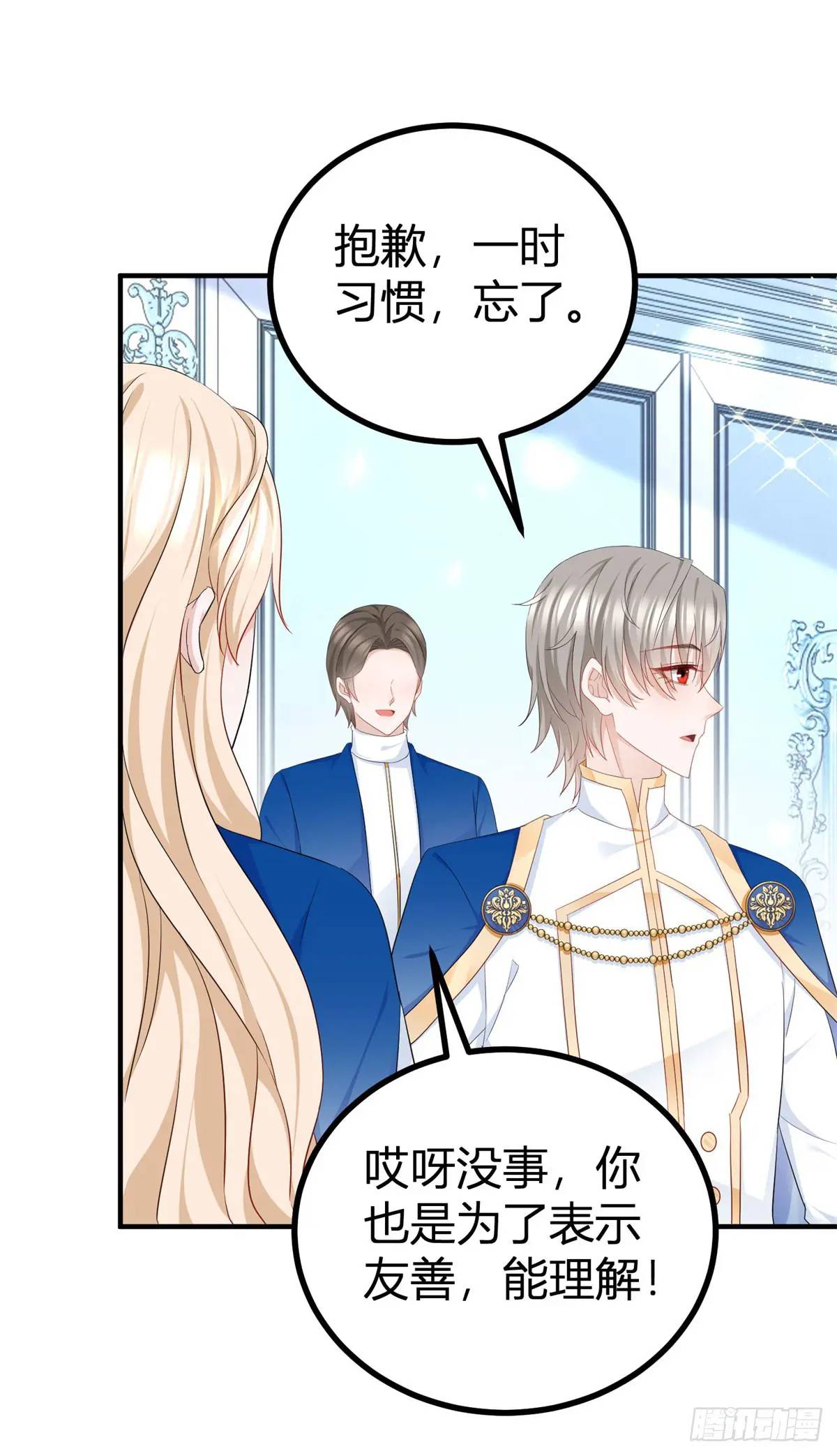 第25话 为什么没人认出塔托斯-第25话