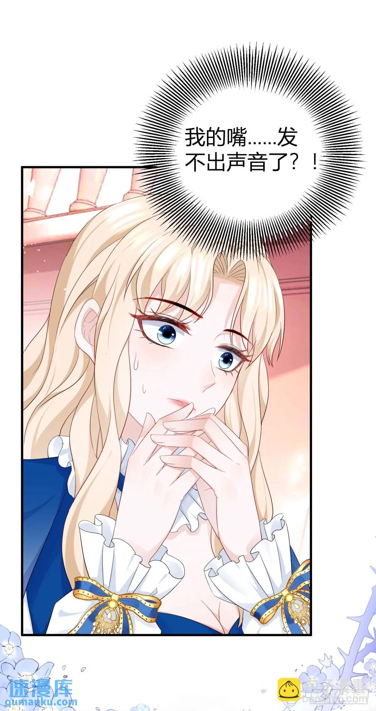 第25话 为什么没人认出塔托斯-第25话