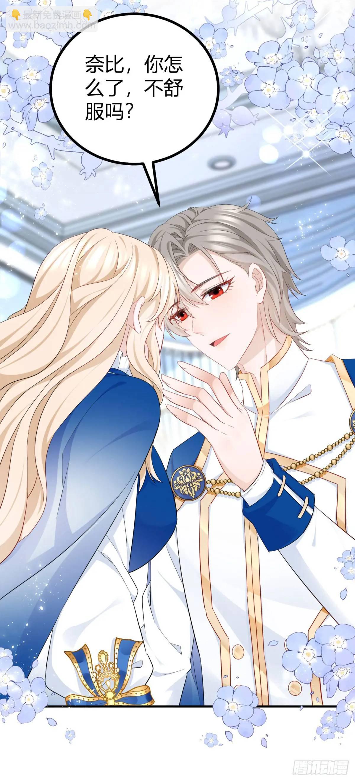 第25话 为什么没人认出塔托斯-第25话