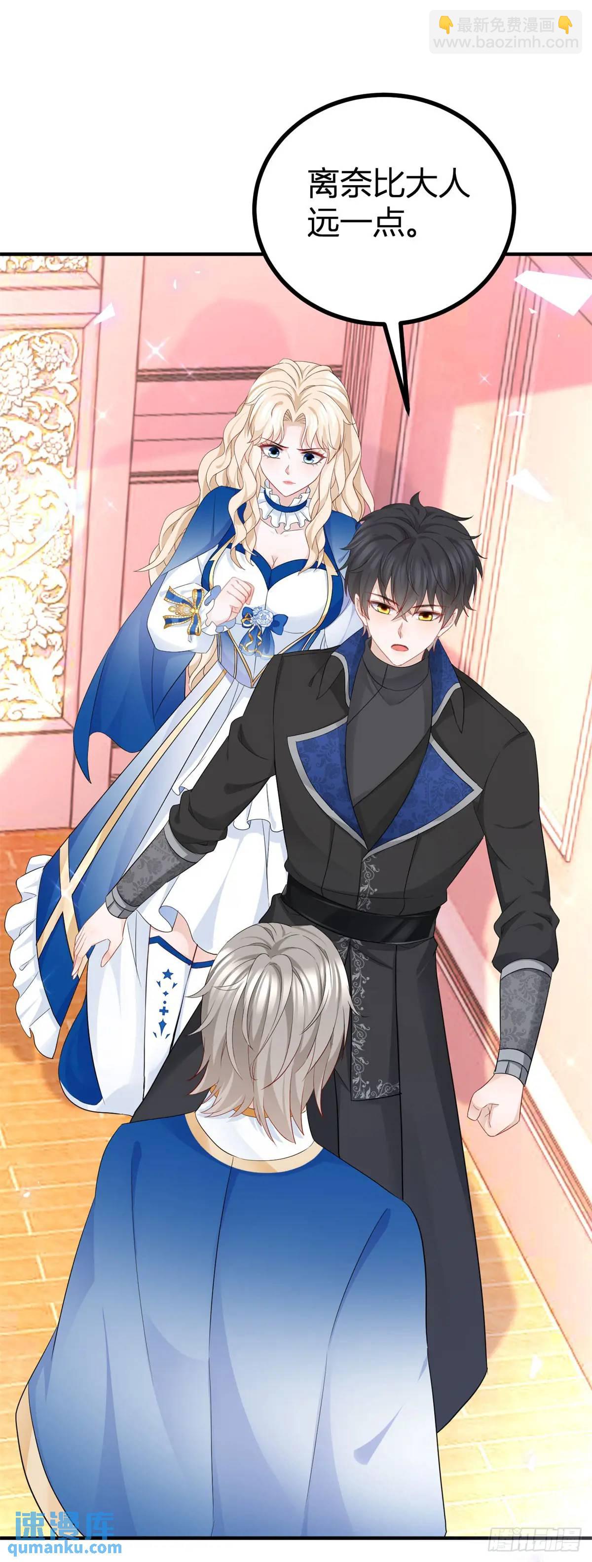 第25话 为什么没人认出塔托斯-第25话