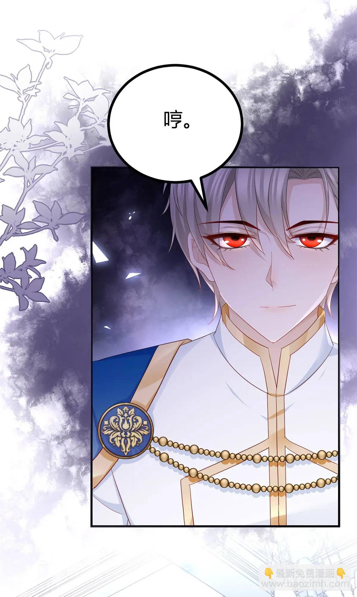 第25话 为什么没人认出塔托斯-第25话